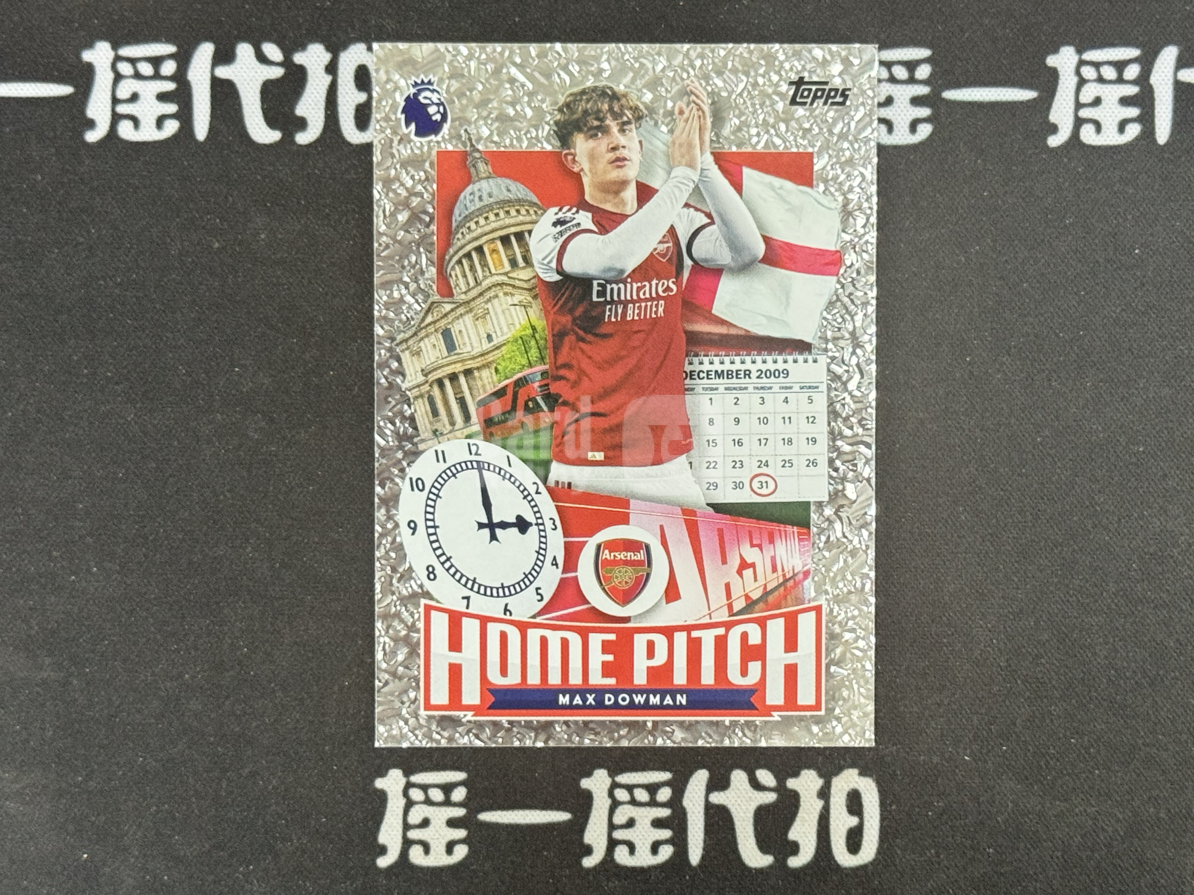 【摇一摇代拍】2026-27 topps 英超旗舰系列 Max Dowman道曼 阿森纳 大比例ssp 主场优势特卡 折射 值得收藏 FR001