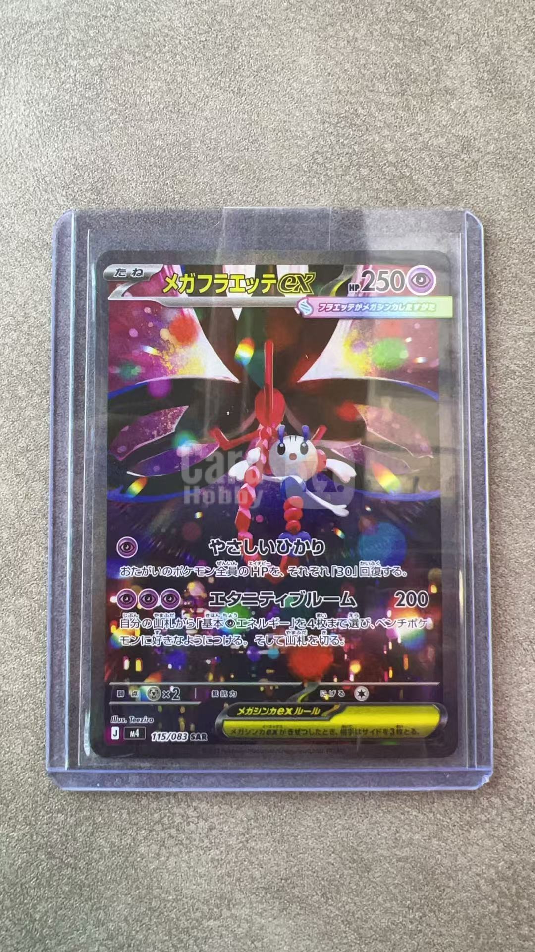 3879【330球星卡实体店代卖】2026 Pokemon TCG 宝可梦 日版 M4 忍者飞旋 超级花叶蒂ex 115/083 SAR 大手绘 仅顺丰寄付(ZHS)