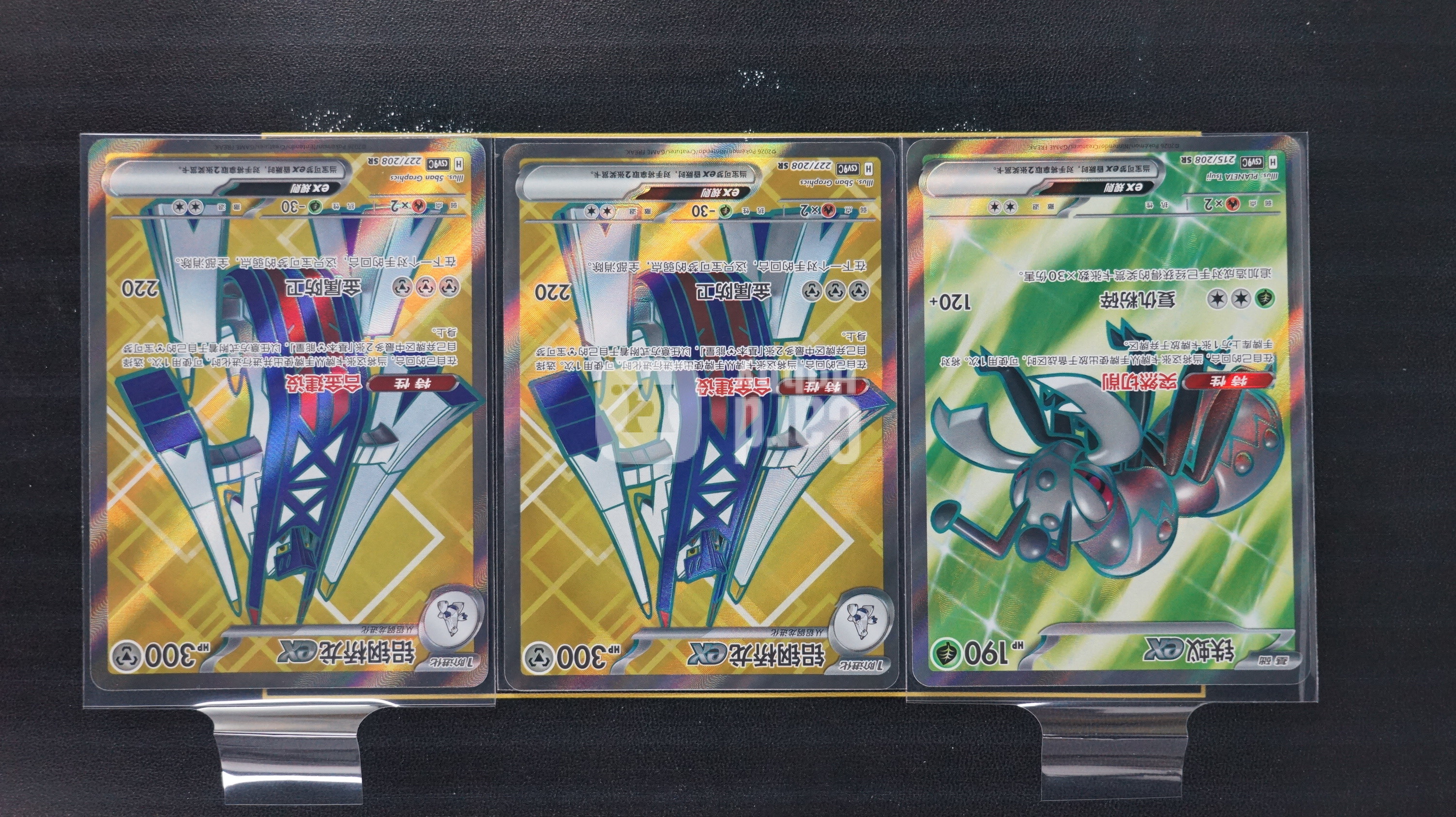 2026 Pokemon 宝可梦 简中 铝钢桥龙ex 铁蚁ex SR 全图闪 大画闪 闪卡 lot【V998】17【超新星代卖】C 卡淘