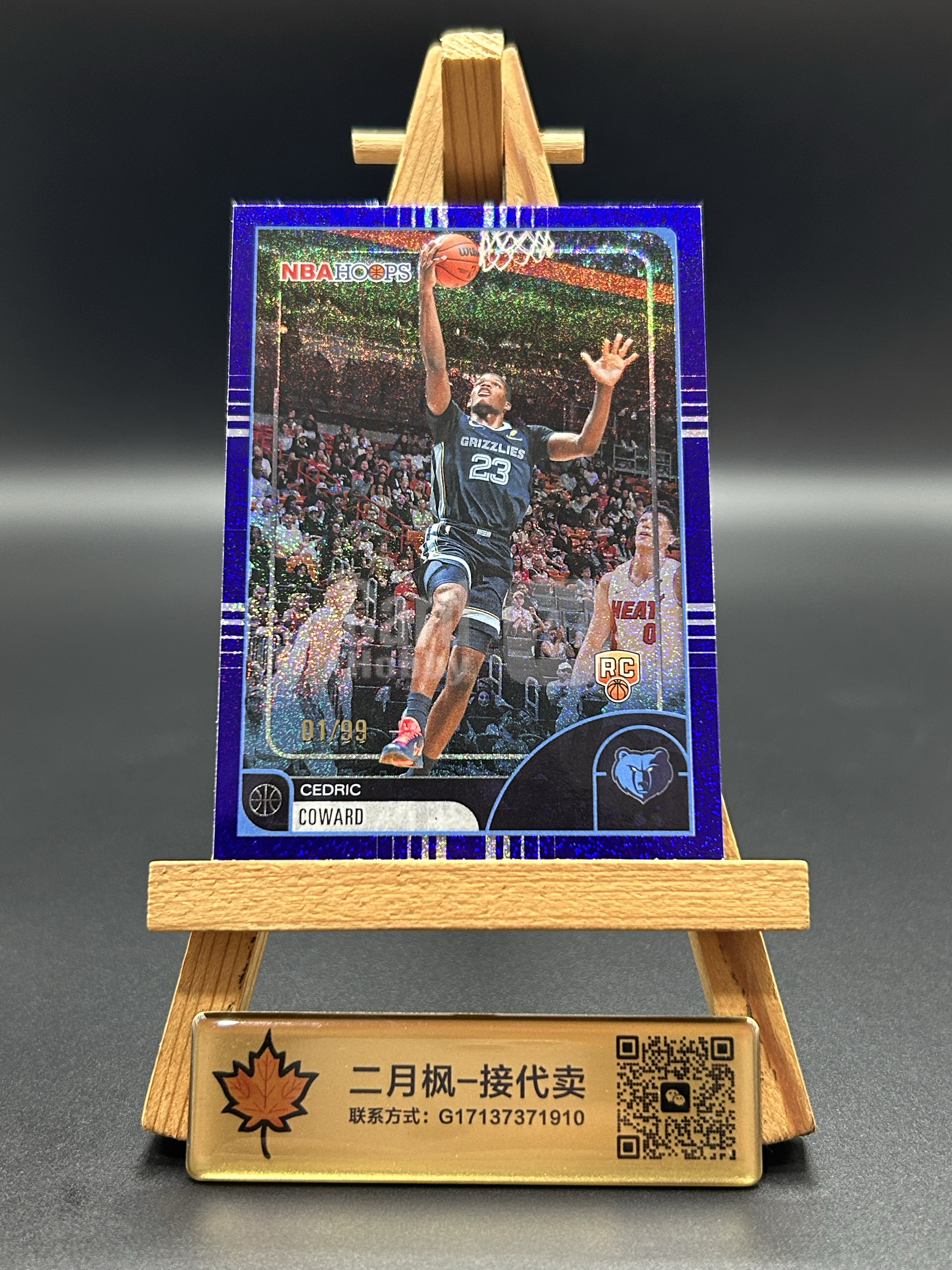 【二月枫-承接代卖】2025-26 2026 Topps NBA Hoops 灰熊 Cedric Coward 塞德里克 考沃德 新秀RC 折射 紫碎折 紫闪折 碎闪 1/99编 稀有首编 #天作之合