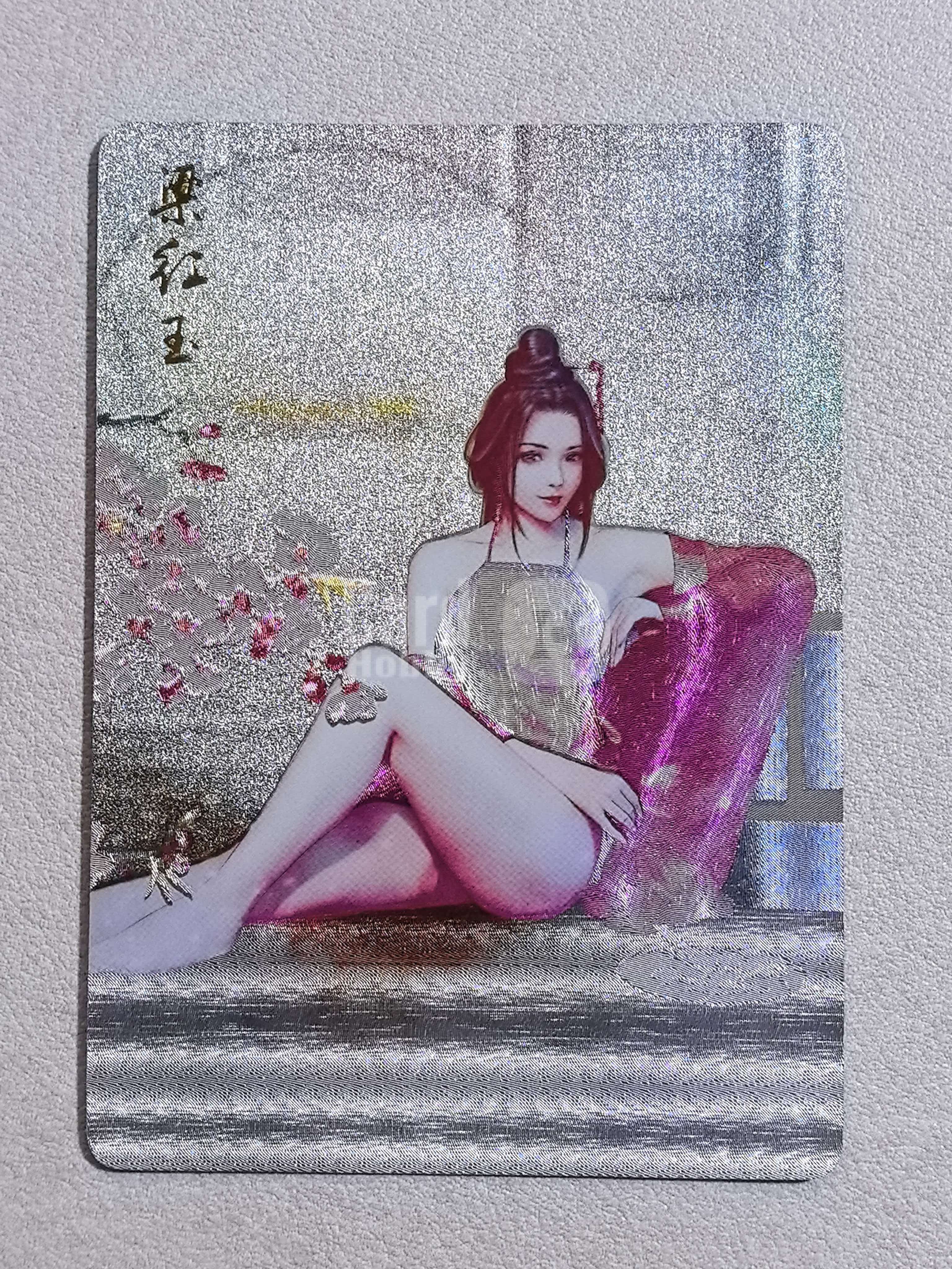 燎原文化 “红颜录”系列 古风美女 梁红玉 粗闪 默认微瑕 卡品如图