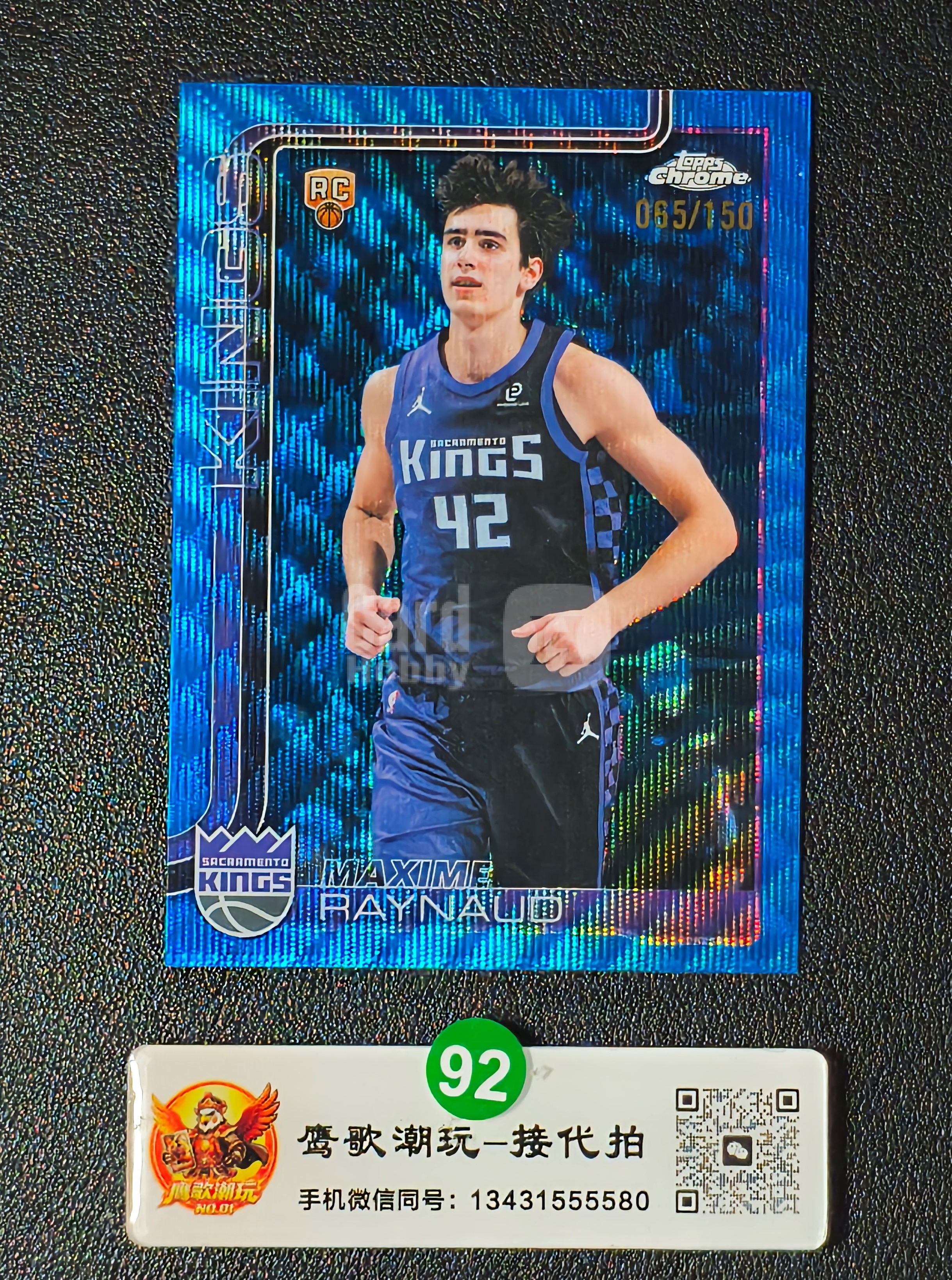 【鹰歌拍卖】雷诺 Raynaud 蓝波纹折 TCU元年base 新秀RC 065/150编|2026 Topps Chrome Update 国王 新秀 细腻 精准 可期 星 凑 不保卡品#平92绿