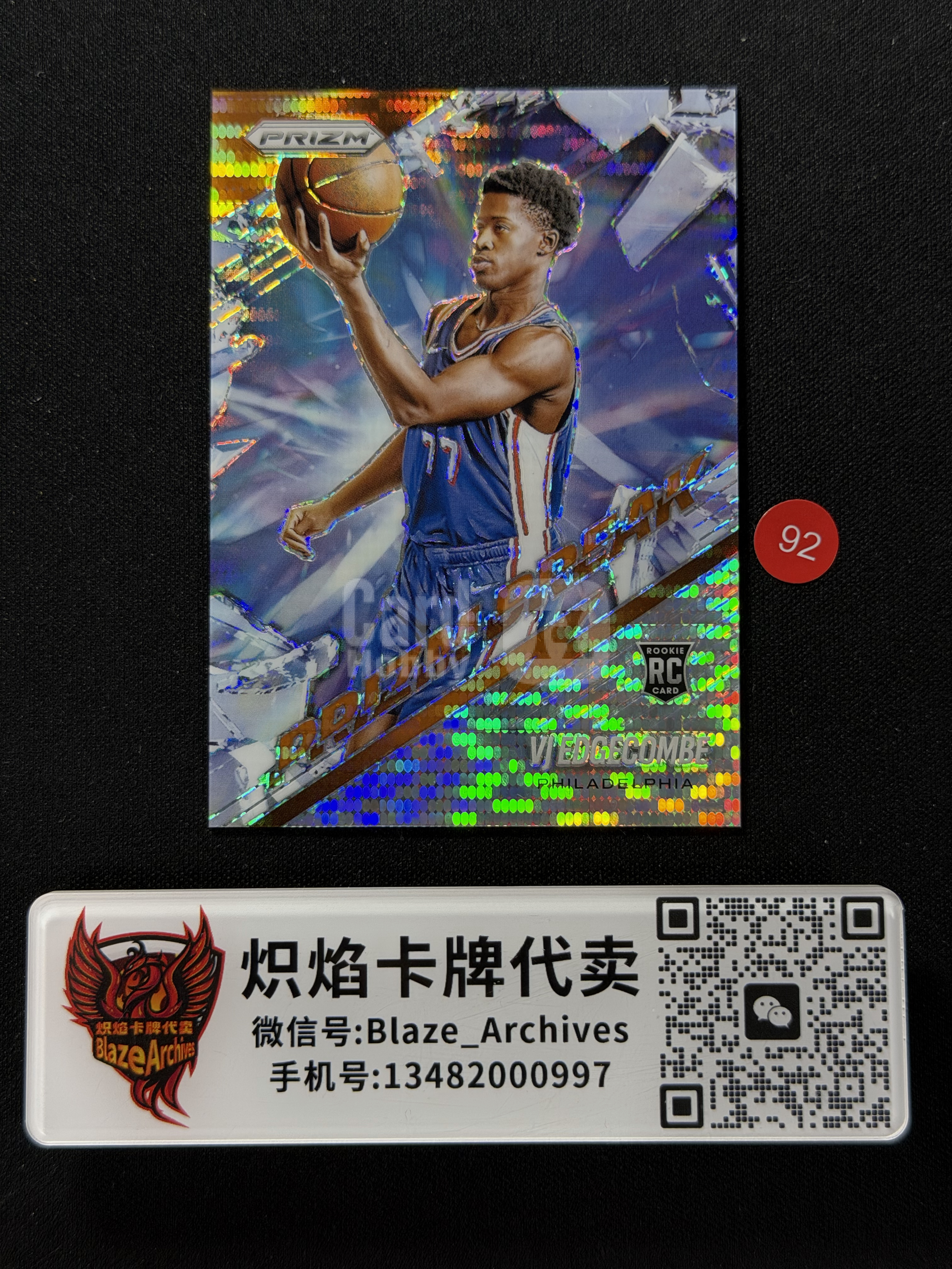【炽焰拍卖】2025-26 Panini Prizm VJ Edgecombe RC 新秀 VJ 埃奇库姆 费城76人 009/149编 Prizm Break特卡 橙脉冲折 折射 专收必备 &C94
