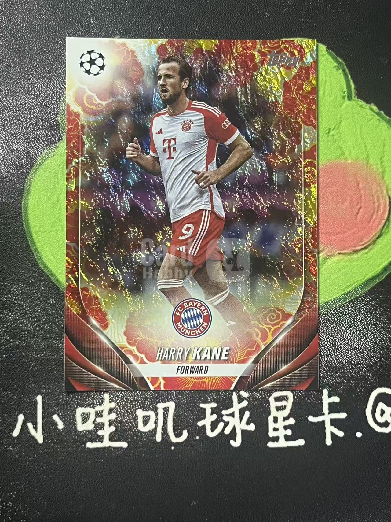 2024 Topps Topps Harry Kane 欧战 碧玉 拜仁慕尼黑 哈里 凯恩 150编 英格兰【ZYP代拍】暴暴