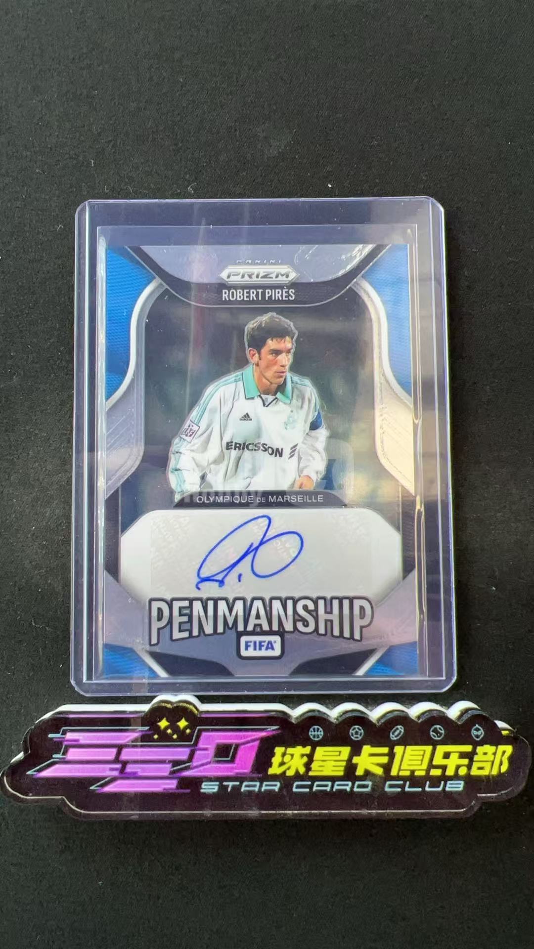 5379【330球星卡实体店代卖】2025-26 帕尼尼 PRIZM FIFA Robert Pires 罗伯特 皮雷斯 马赛 书法签 签字 AUTO 仅顺丰寄付(UK23)