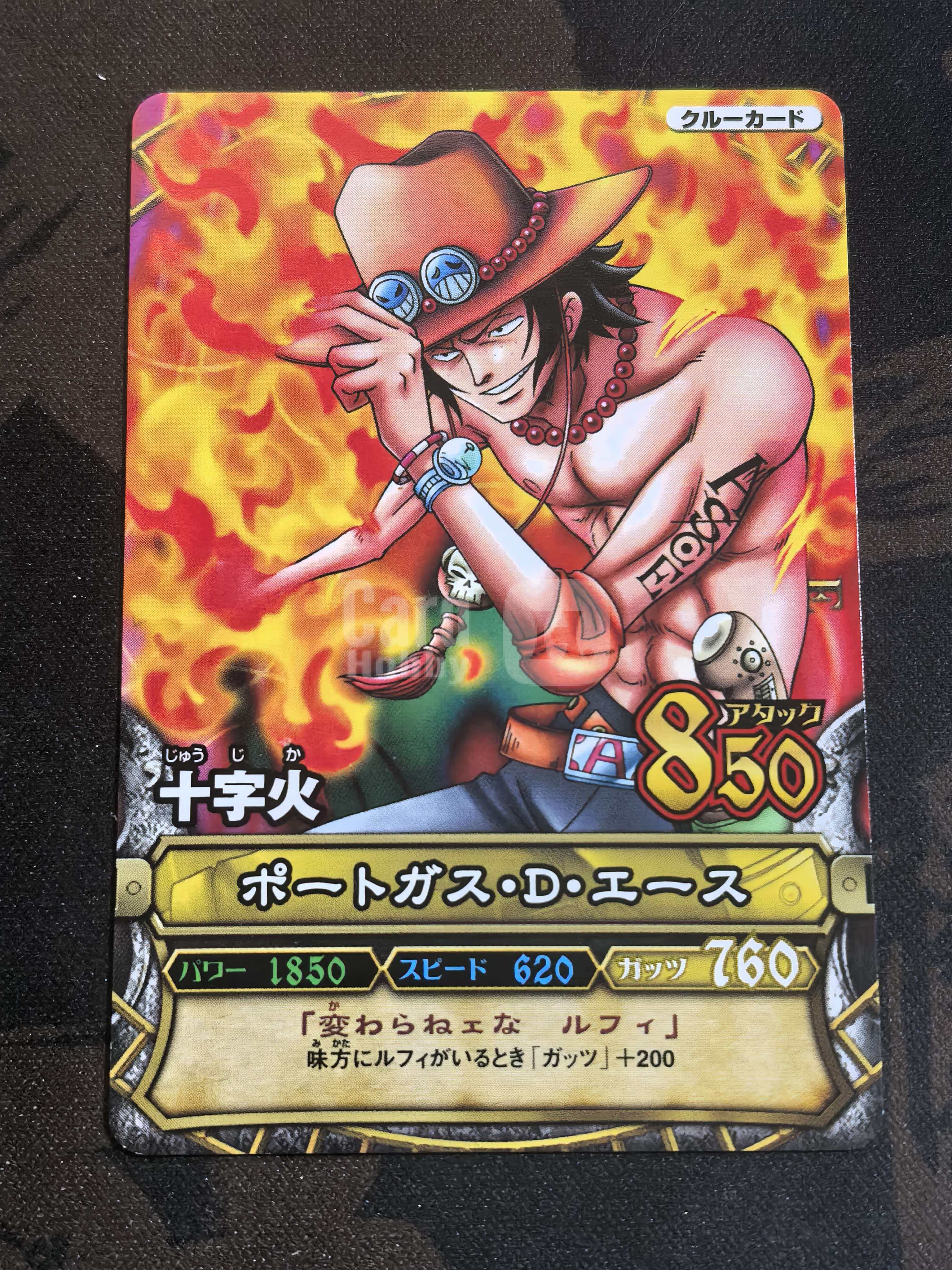 万代ONE PIECE MATCH《海贼王》系列 中古卡 “波特卡斯·D·艾斯” 编号:C146-4 默认微瑕 卡品如图