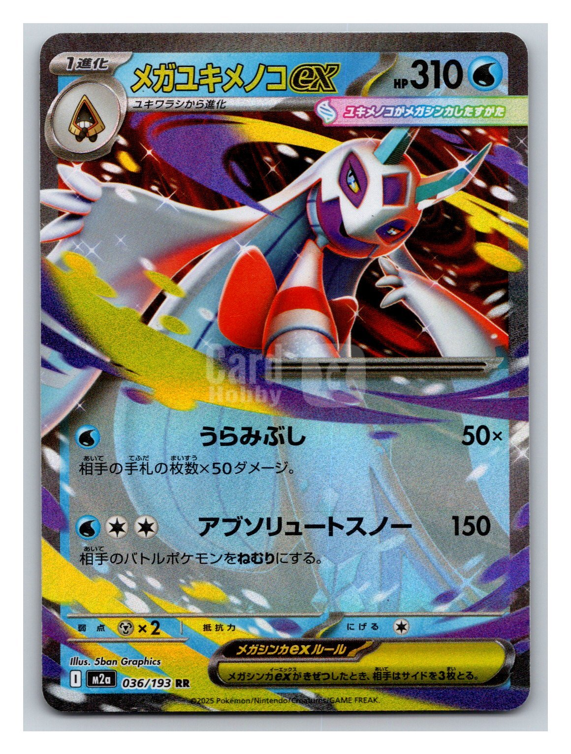 2025 Pokemon TCG MEGA Super Dreamex ユキメノコex ja mega 雪妖女 ex RR 闪卡 036/193 ex 高罕 卡品如图