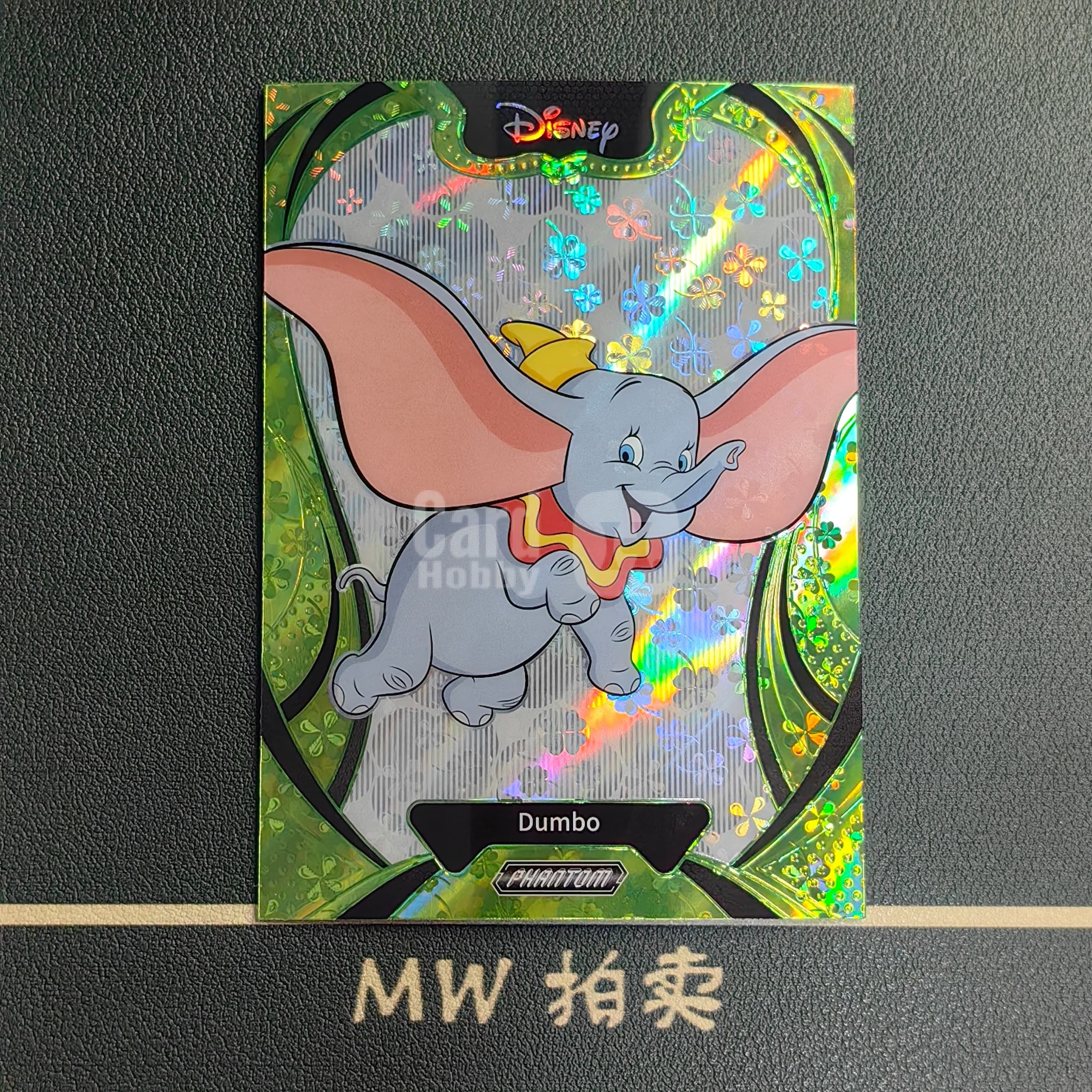 【MW拍卖】 小飞象 /395编 2025 KAKAWOW 卡卡沃 PHANTOM 四叶草折 DISNEY 迪士尼 DUMBO 《小飞象》 -帅哥