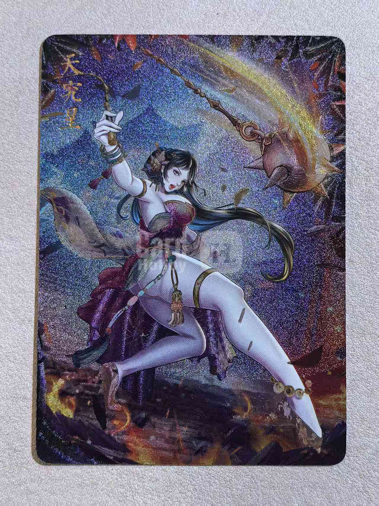 2024 燎原文化 解语花系列 古风美女 天罡地煞“天究星” 画师:Julian玲 闪卡 默认微瑕 卡品如图