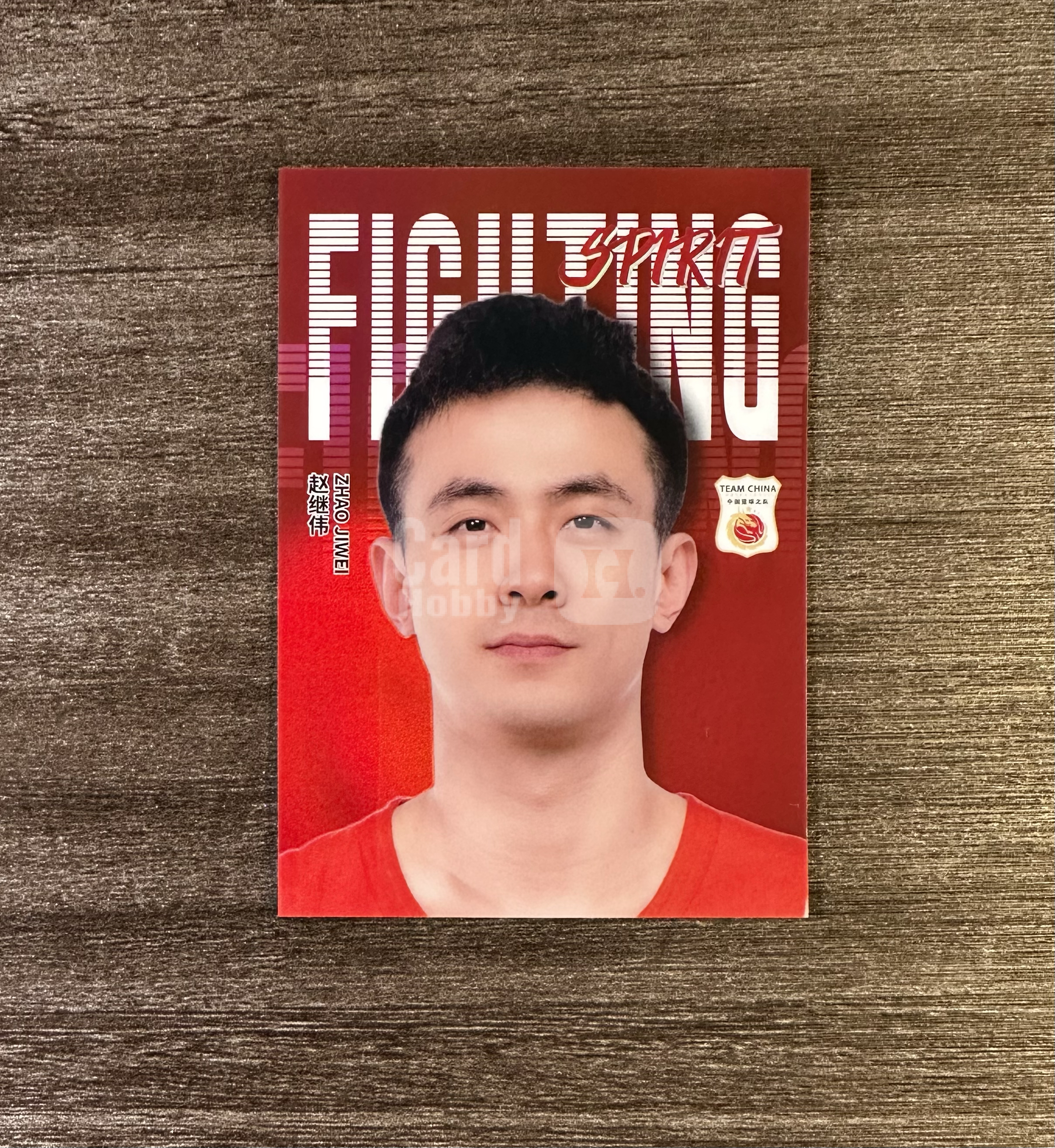 【1024拍卖】2025-26 奇卡 征程 Fighting Spirit 精神力量 TEAM CHINA 中国篮球之队 红折 1/5编 中国 ...