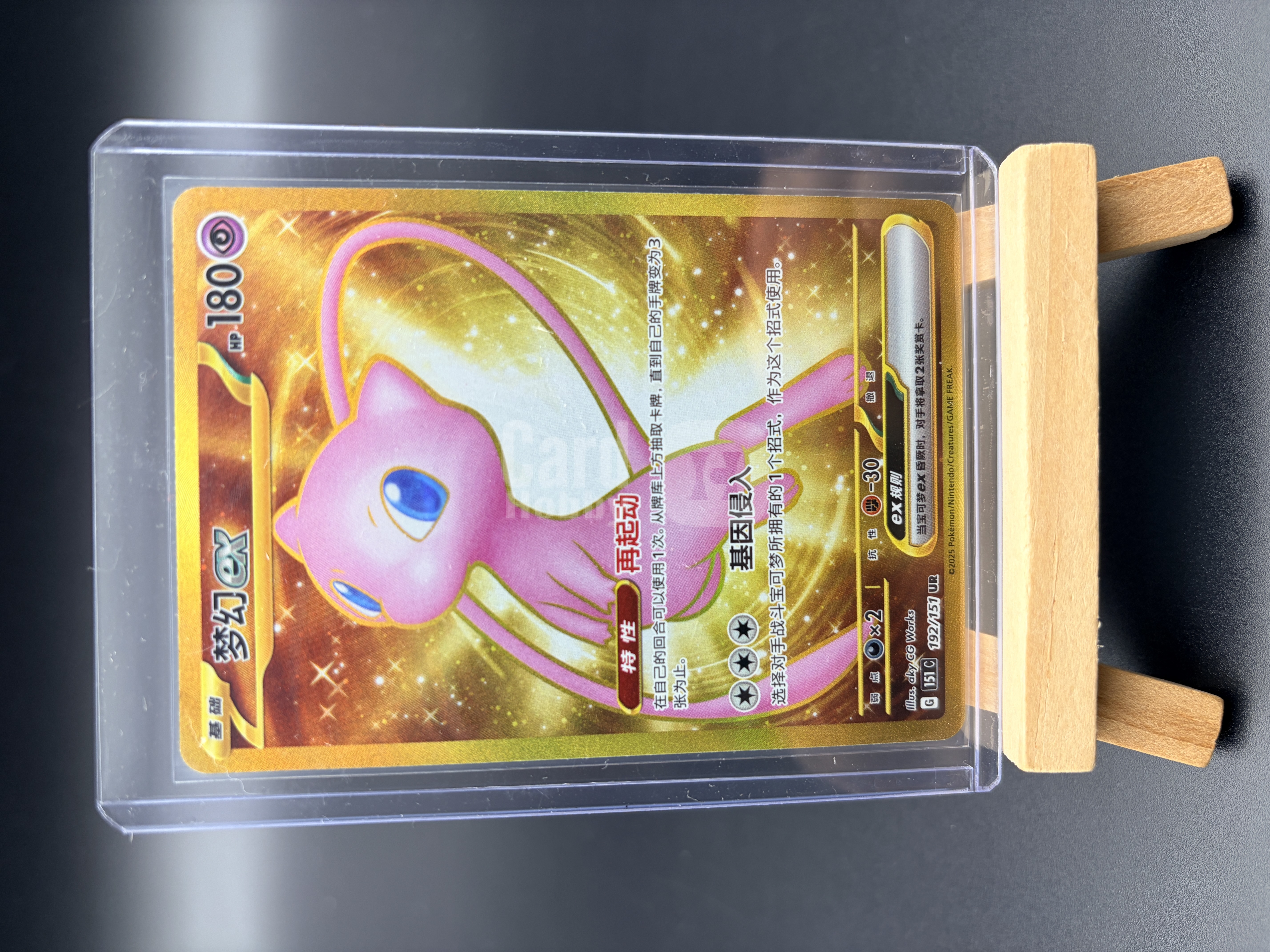 2025 Pokemon TCG 宝可梦 简中 151 梦幻EX UR 高罕 闪卡 稀有 收藏投资必备 卡品如图 默认流通品 李白