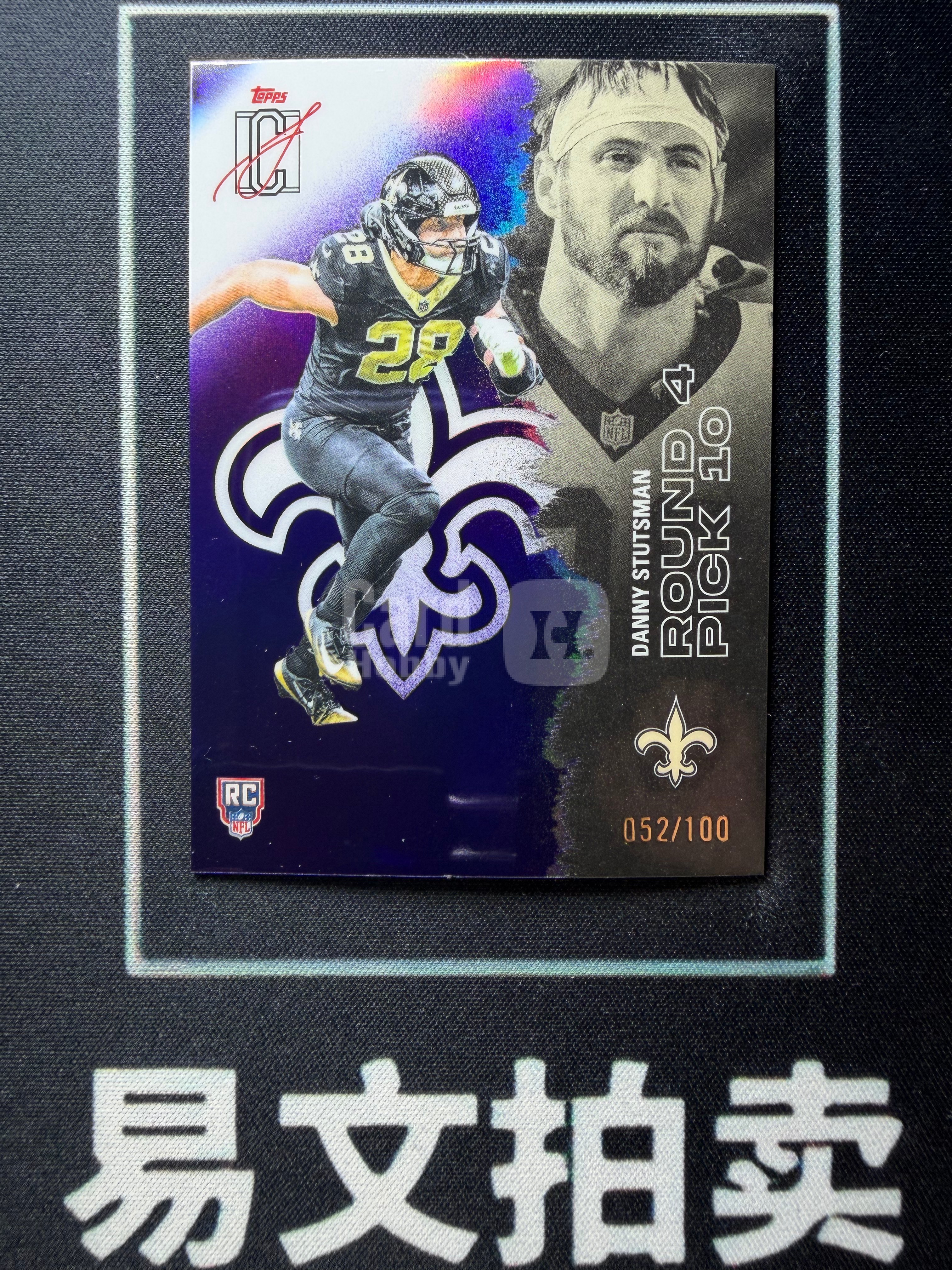 【易文拍卖 超级回款】2025 Topps Signature Class 橄榄球 DANNY STUTSMAN 丹尼 斯塔茨曼 新奥尔良圣徒 RC新秀 052/100编 卡品如图