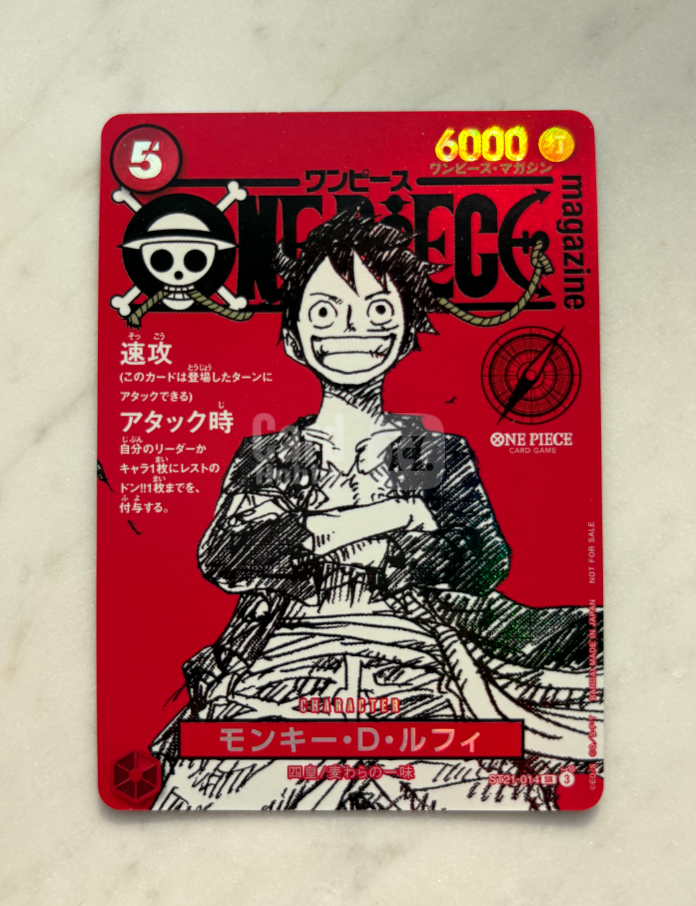 2025 ONE PIECE TCG ST21 OPCG ja 海贼王 航海王 日版 路飞 杂志特典卡 周刊少年 红路飞 ST21-014 SR 折射 全面起飞 #2