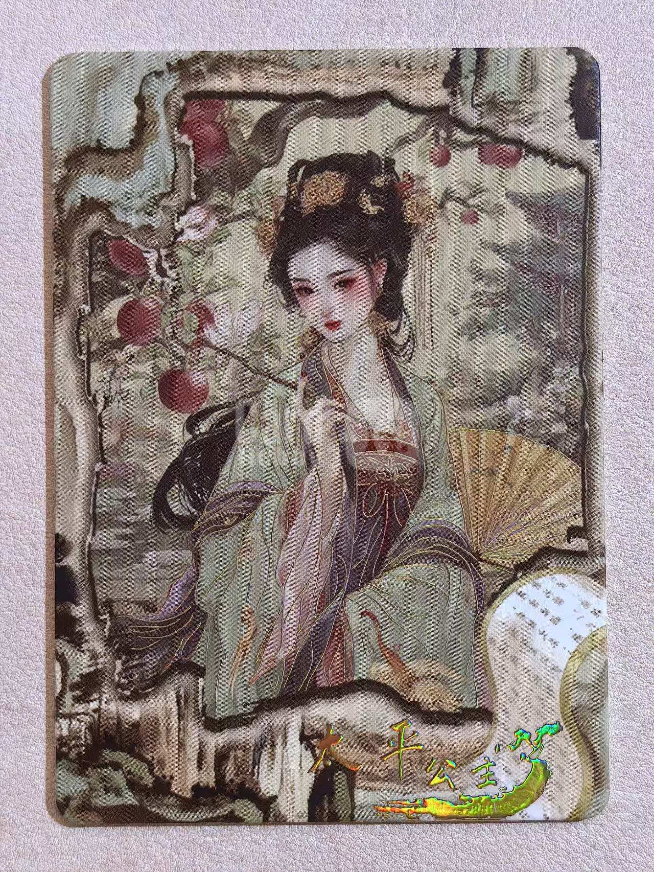 遇见潮玩 《大唐盛世》 古风美女 “太平公主” DTSS‑RY 闪卡 限编 编号410/999 默认微瑕 卡品如图