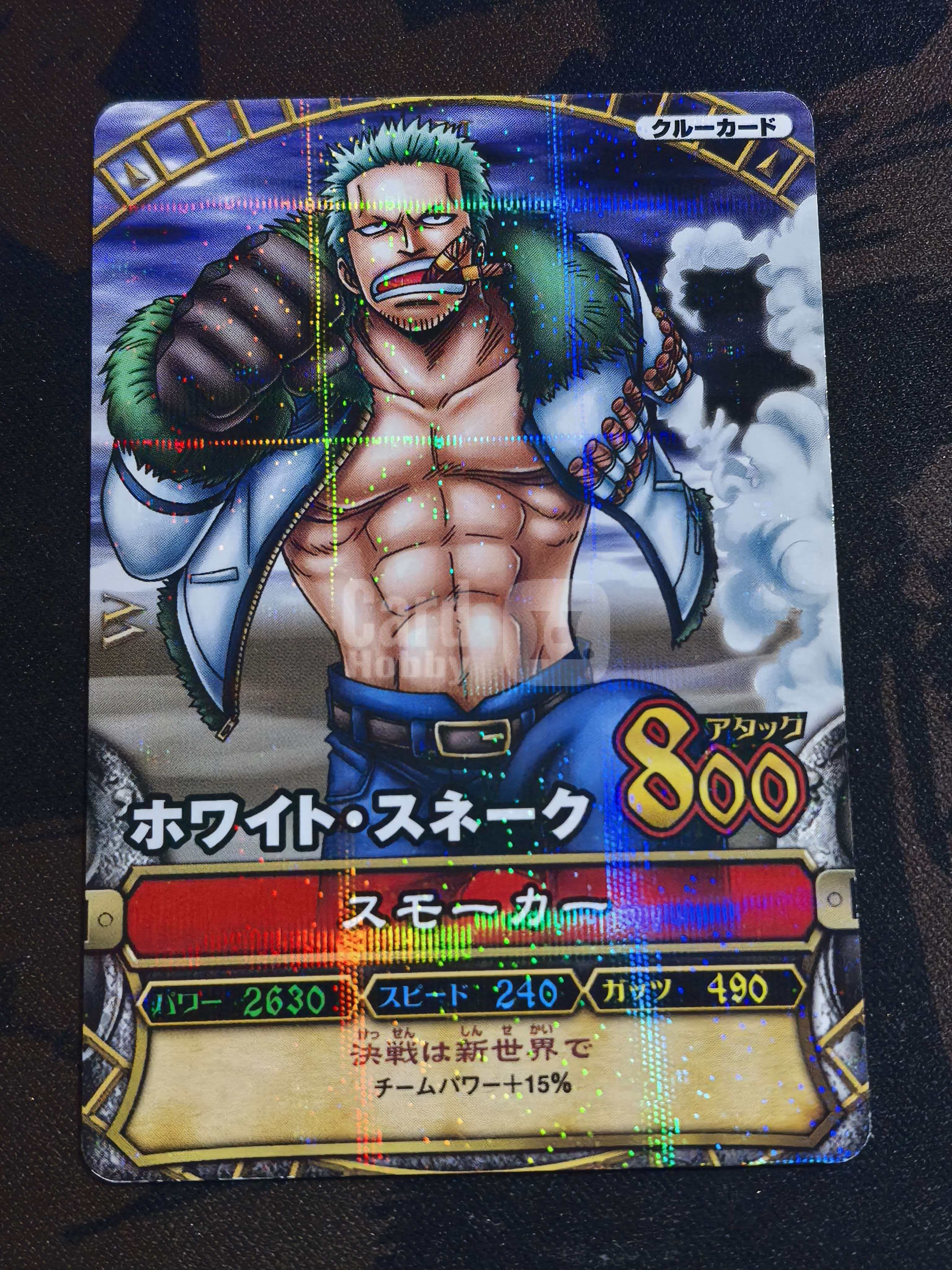 万代ONE PIECE MATCH《海贼王》系列 中古卡 “ 斯摩格(烟鬼)” 编号:C189-5 闪卡 默认微瑕 卡品如图