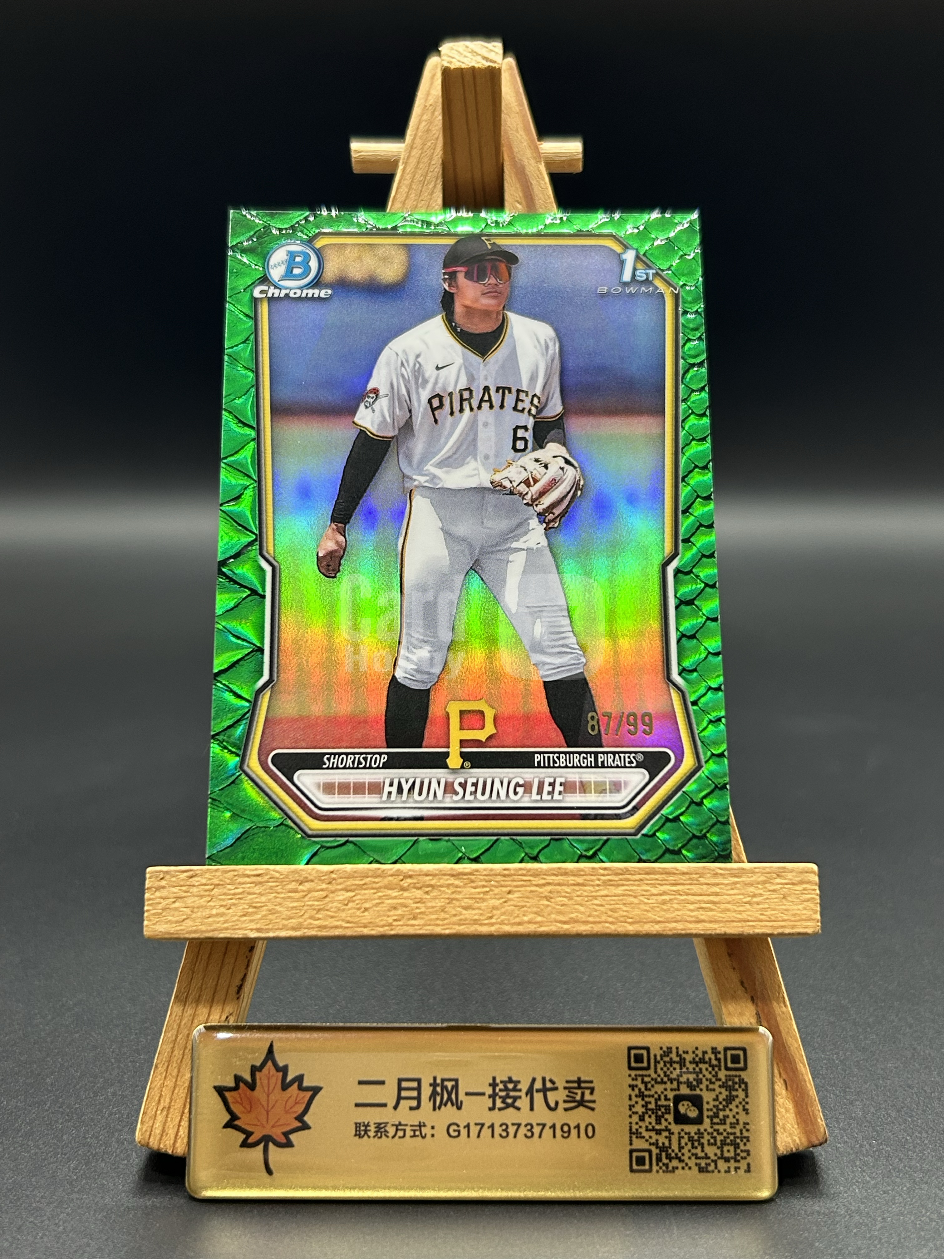 【二月枫-承接代卖】2025-26 2026 Topps Chrome Bowman TC 棒球 匹兹堡海盗队 Hyun Seung Lee 李贤承 1st 新秀RC 折射 绿龙鳞折 99编 实卡精美 专收凑套必备 #LHB