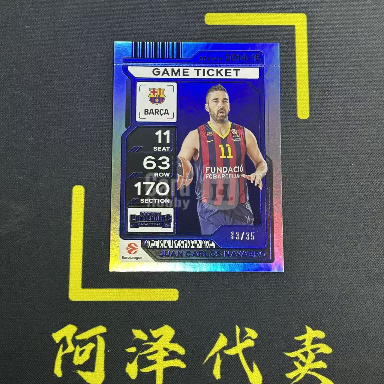 【阿泽代卖】2025-26 Panini Contenders 球票 欧洲联赛 Juan Carlos Navarro 卡洛斯 纳瓦罗 /35编 折射 蓝平行 银折 带编 卡品如图 介意勿拍-李哥