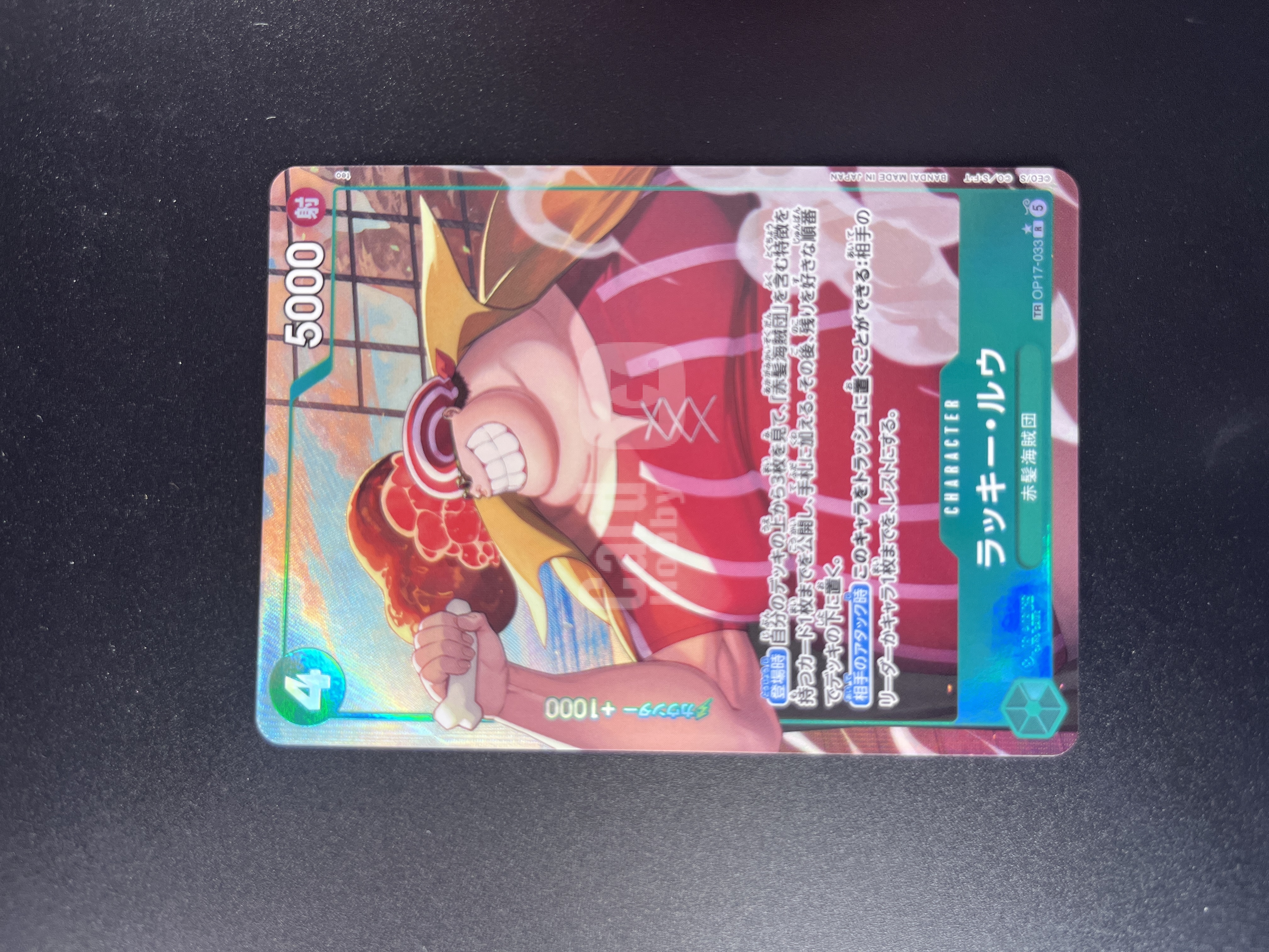 2026 Bandai ONE PIECE TCG 万代 海贼王 航海王opcg 日版 ja 世界最强的战士 幸运 拉奇 鲁 TR OP17-033 R 一星 异画 闪卡 高罕 卡品如图【台风代拍】