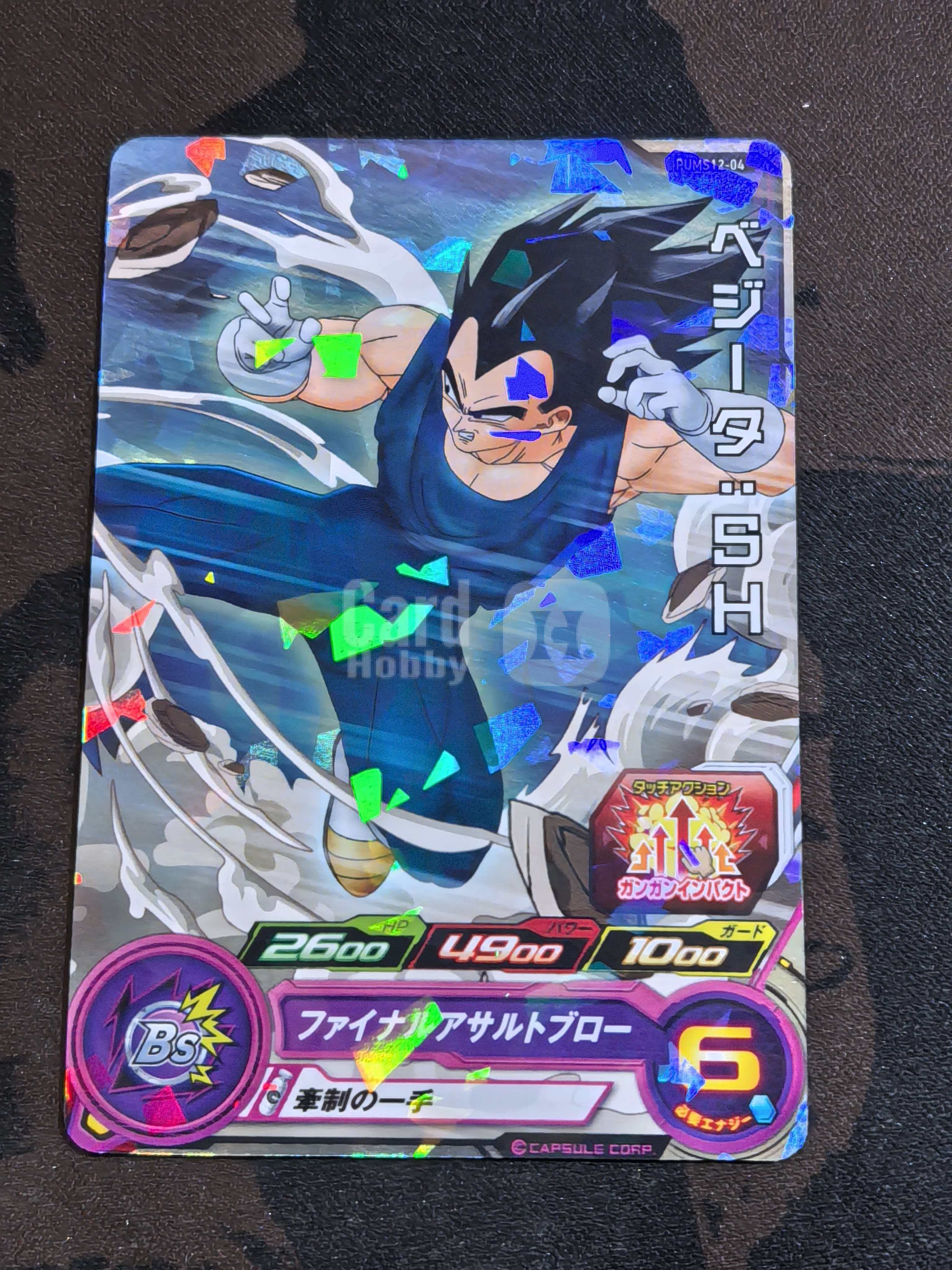 BANDAI 万代 龙珠激斗卡 龙珠Z 日版 “贝吉塔:SH” 编号PUMS12-04 闪卡 默认微瑕 卡品如图