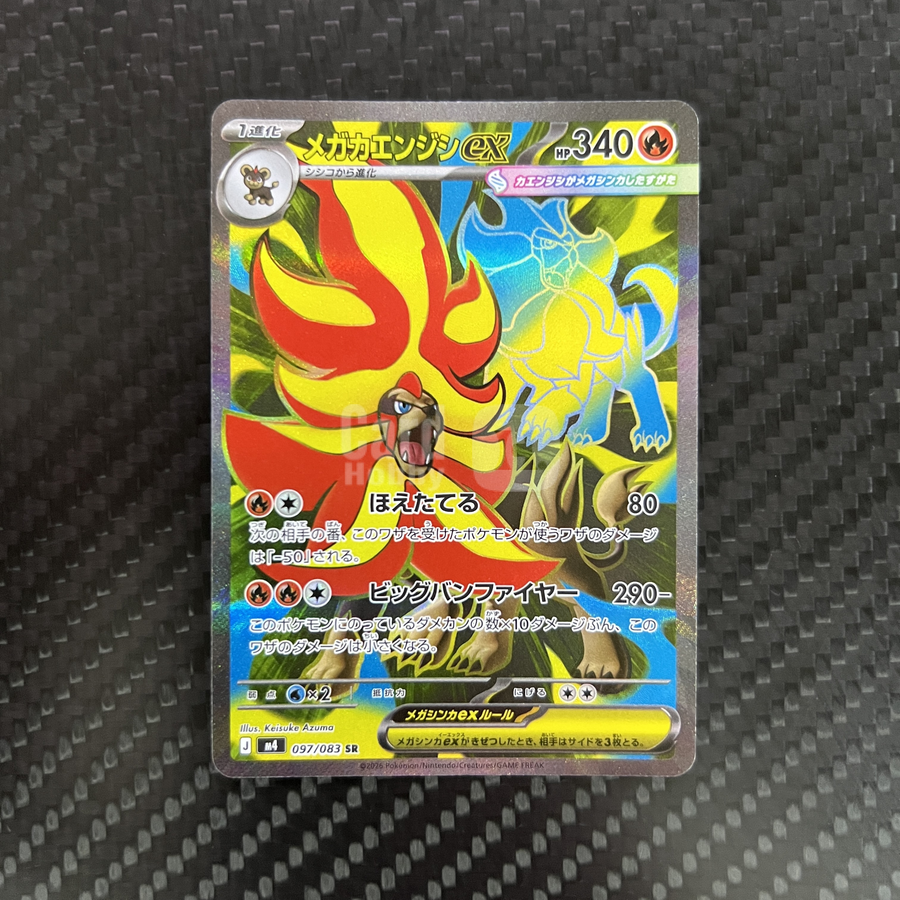 2026 Pokemon TCG M4 メガカエンジシex ja 【杰克森拍卖】超级火炎狮ex 097/083 SR 闪卡 忍者飞旋 日版 机长