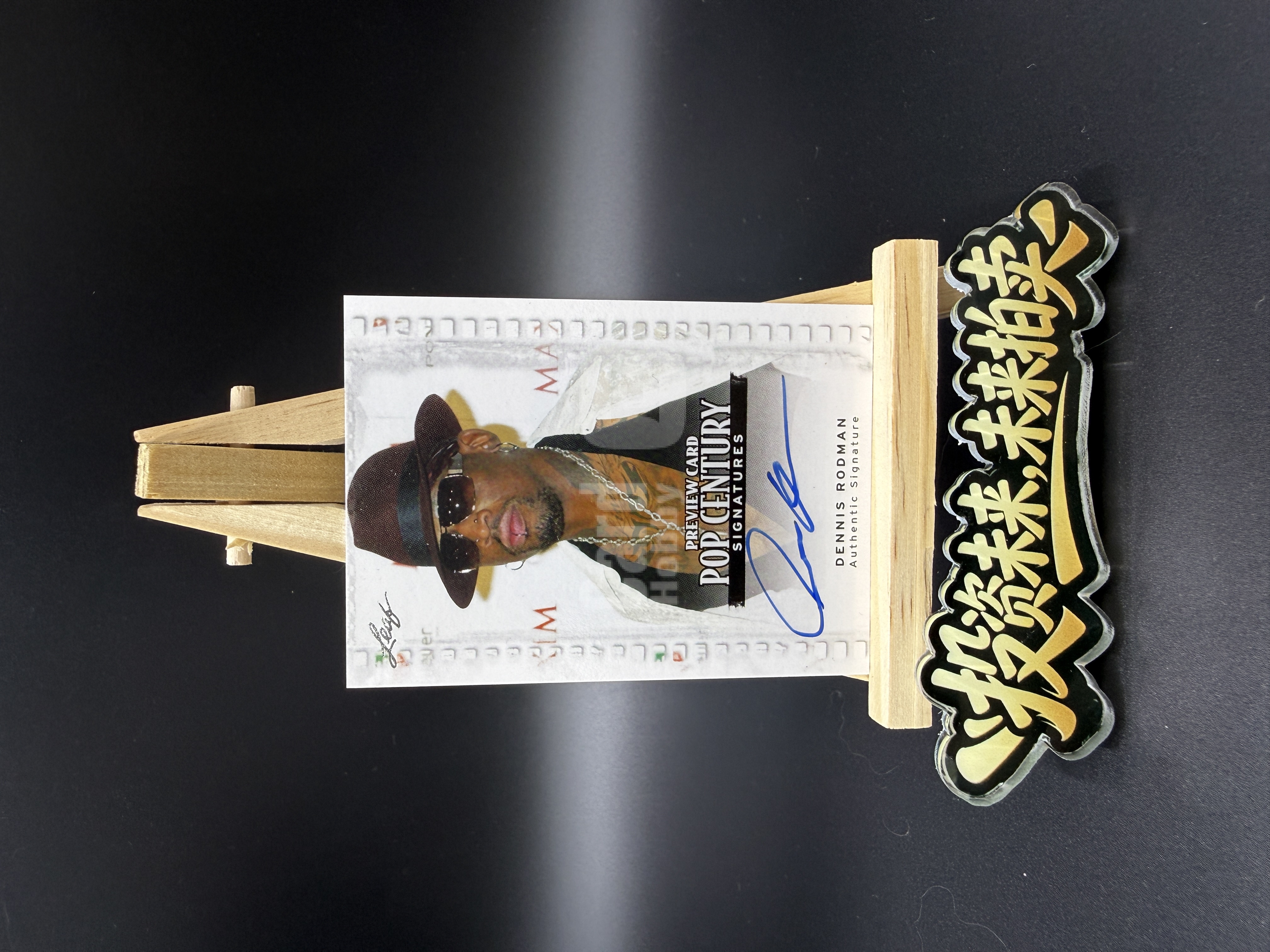 2011-12 Leaf Pop Century Dennis Rodman 经典 leaf高端系列 芝加哥 公牛 罗德曼 签字 卡签 大虫 专收必备 墨镜帅哥 乔丹队友【未来拍卖】