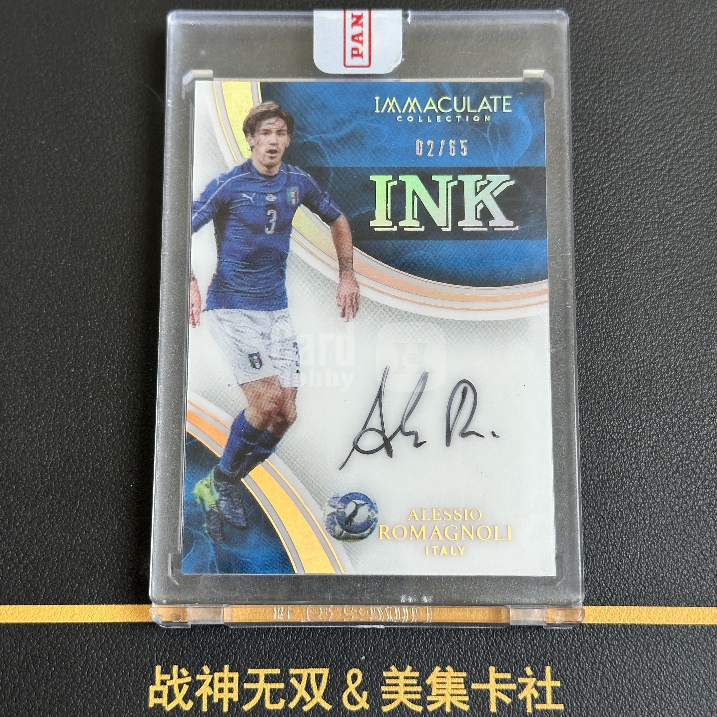 2017 Panini Immaculate Alessio Romagnoli 阿莱西奥 罗马尼奥利 意大利 INK 签字 卡签 02/65编 原封砖 战神无双(#6.25共勉)