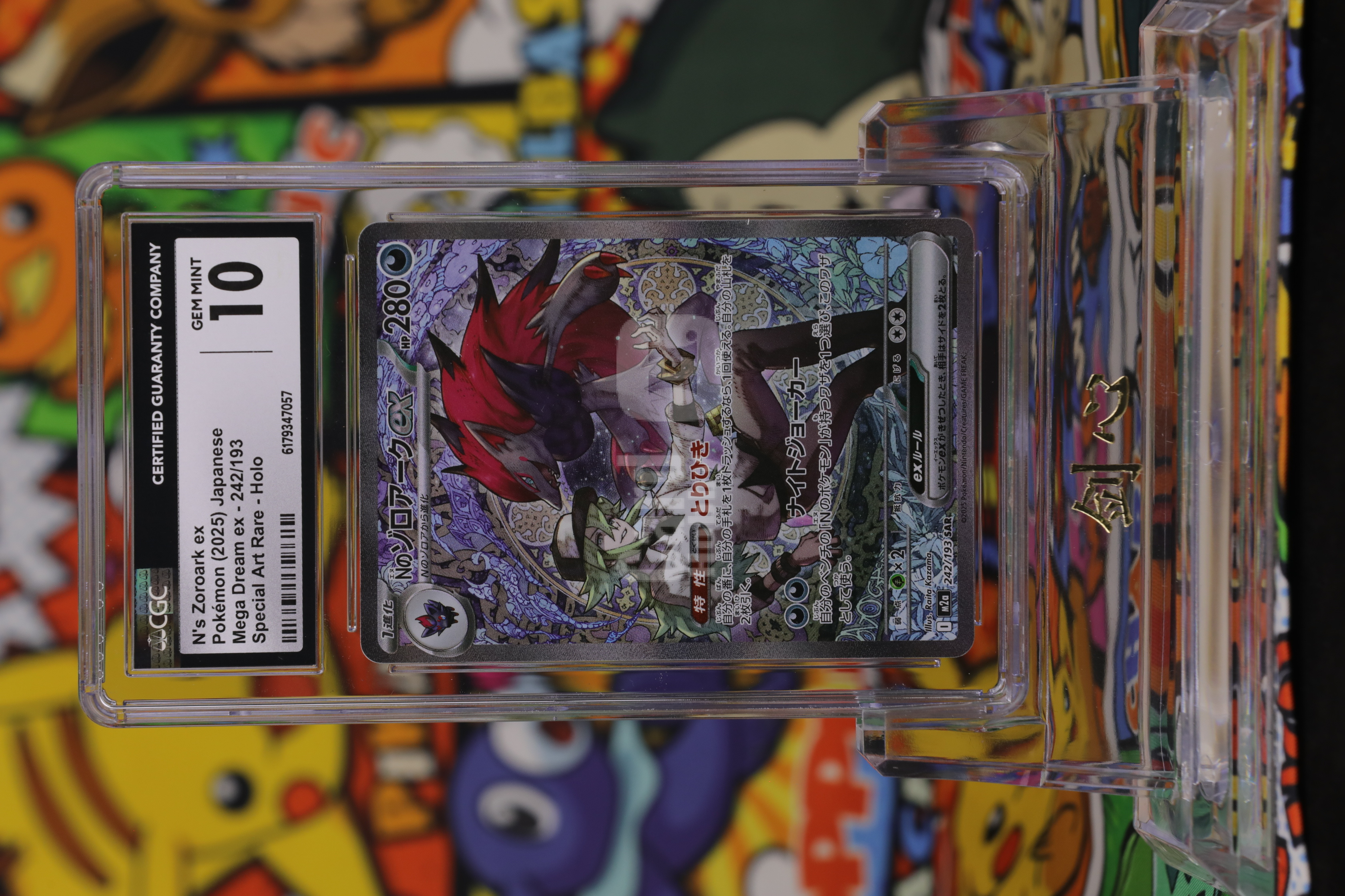 2025 Pokemon TCG M2A N的索罗亚克 ja M2A SAR #242 CGC 10 卡品如图 《剑心代卖》 JXDM BJ