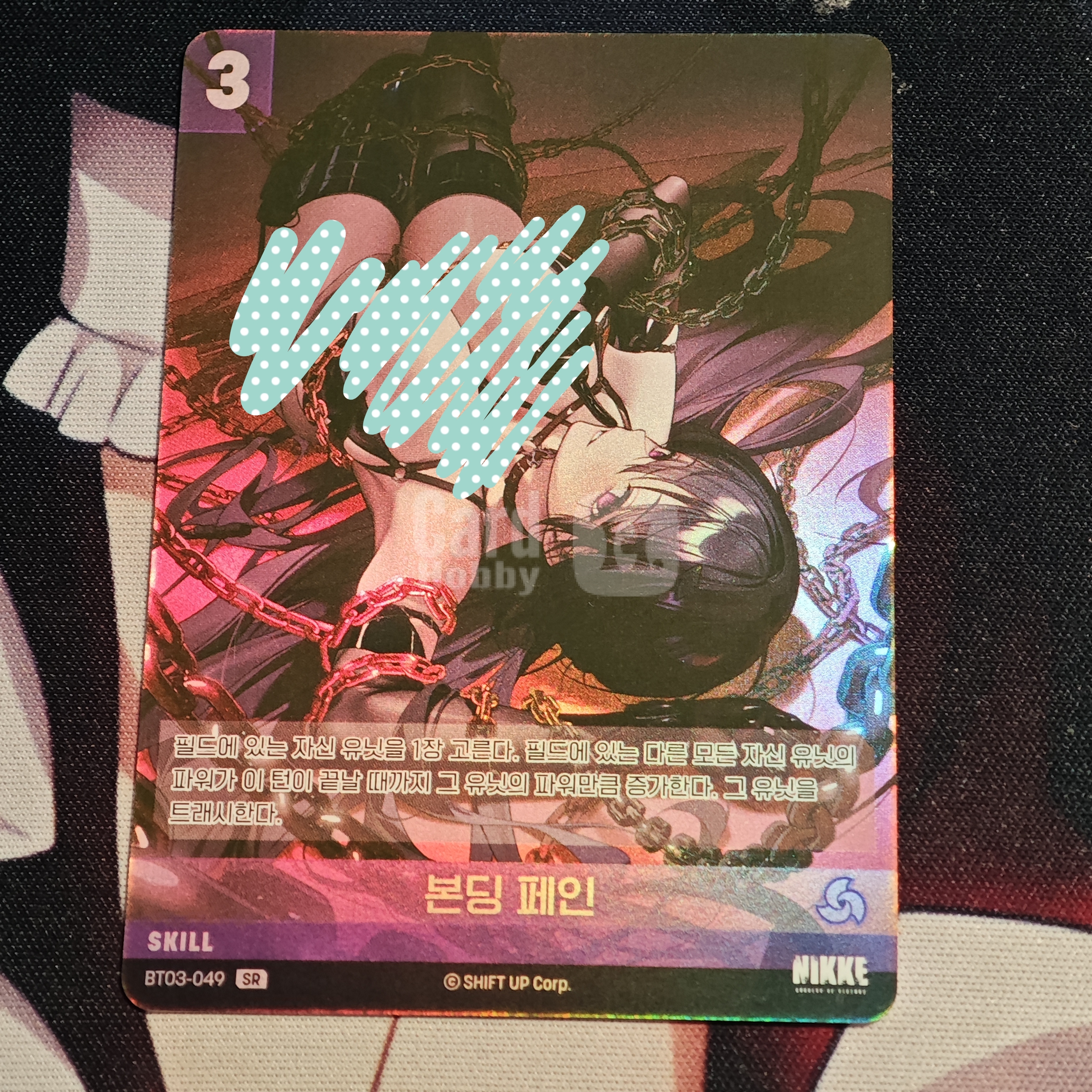 胜利女神:妮姬 TCG --韩版-- ST03-049--稀有度为SR--默认微瑕---关联宝可梦WS黑白双翼Lycee海贼王UA