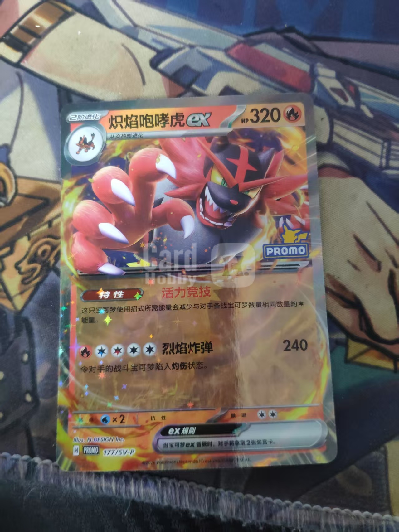 2026 Pokemon TCG 1 炽焰咆哮虎 PROMO chs 宝可梦 简中 木水拍卖 163