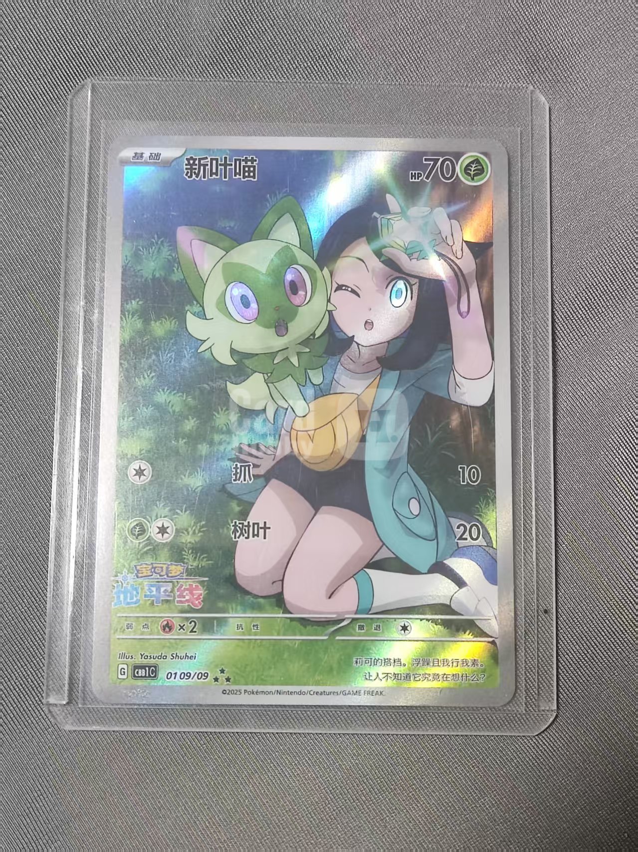 2025 Pokemon TCG 宝石包 Vol.1 Sprigatito chs 宝可梦 简中 CBB1C 朱紫系列 三星大手绘 简中独占 高罕 全图 卡品如图