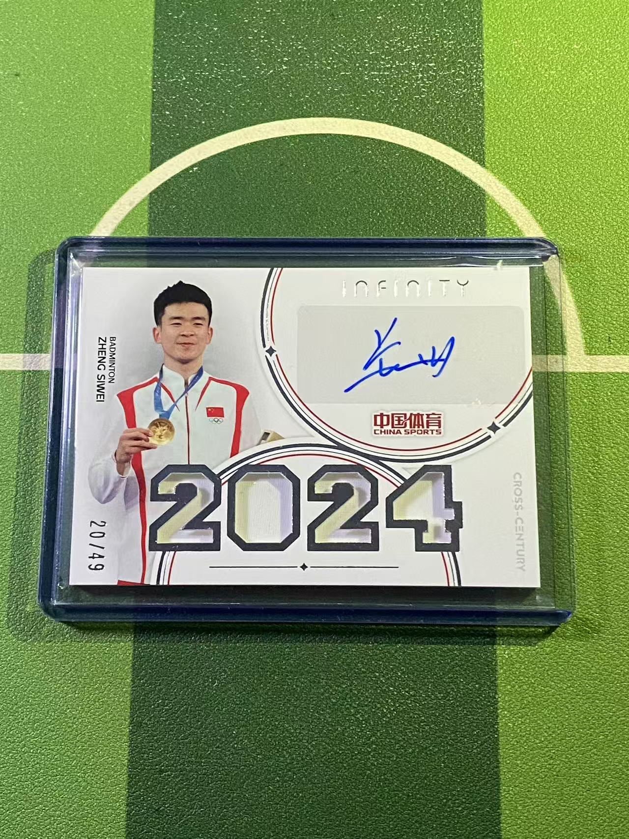 【YK代拍】2025 奇卡 中国体育 无限系列 羽毛球 郑思维 球衣签字 银折 20/49编 世纪之约签字卡 带夹 i08