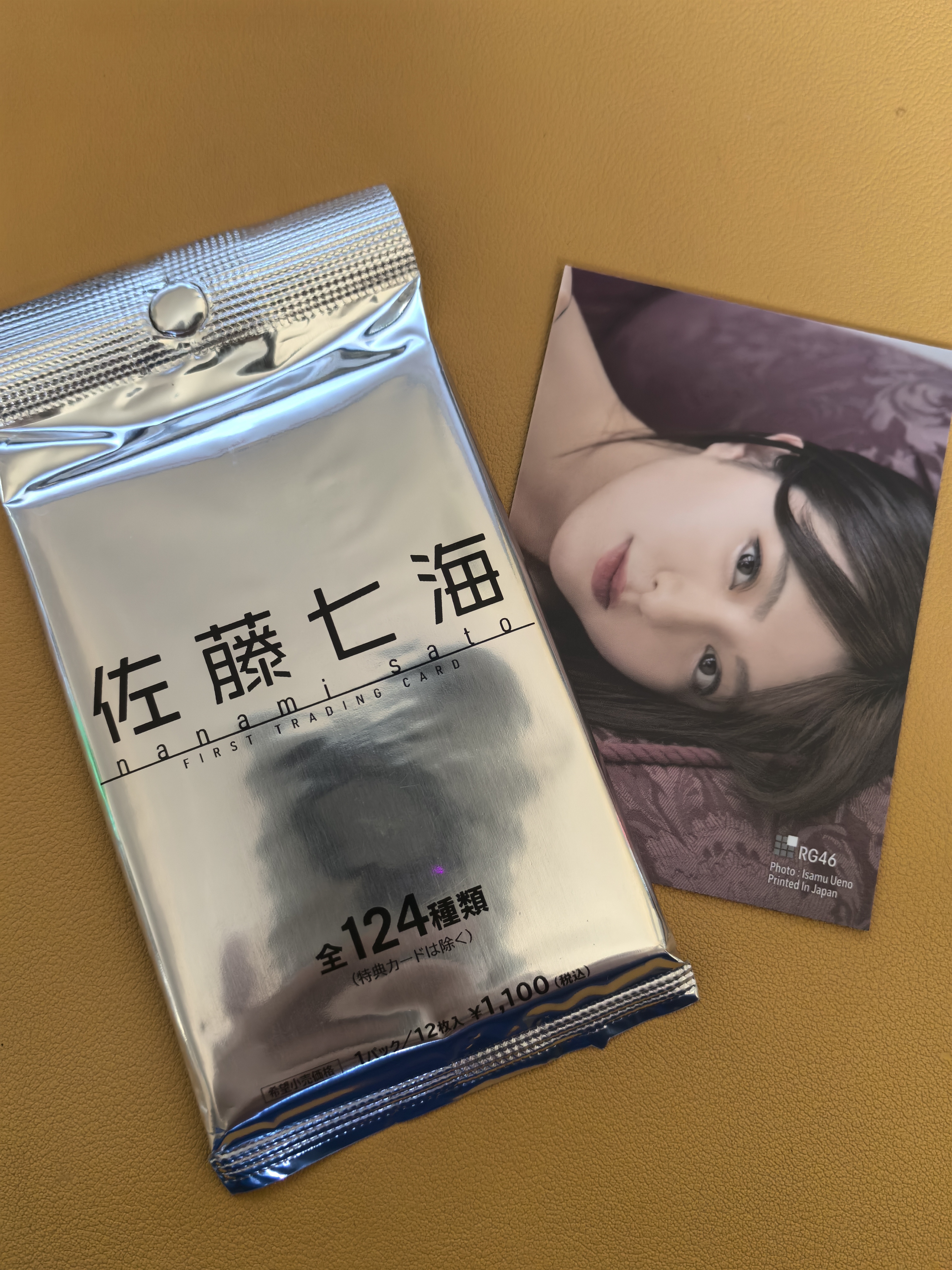 【日本代购】HIT'S偶像明星写真卡 佐藤七海 零售价55rmb 12张卡原封包 双面照片质感美女模特演员