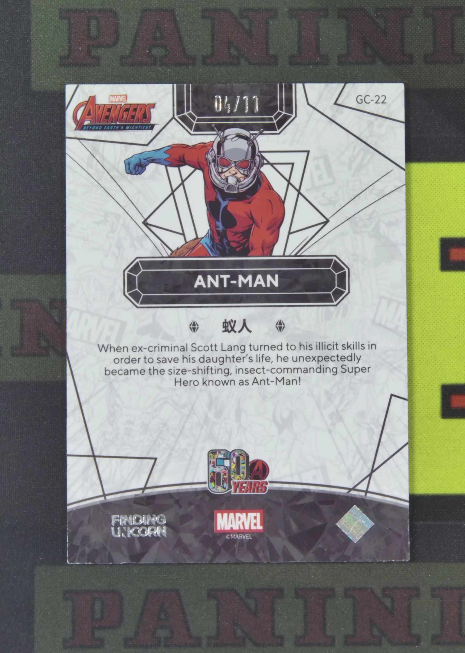 2024 Kakawow Marvel Ant Man Nirvana Project 蚁人 04/11 漫威系列 60周年 复仇者联盟 卡卡沃 卡品如图 收藏必备 鱼兵¥