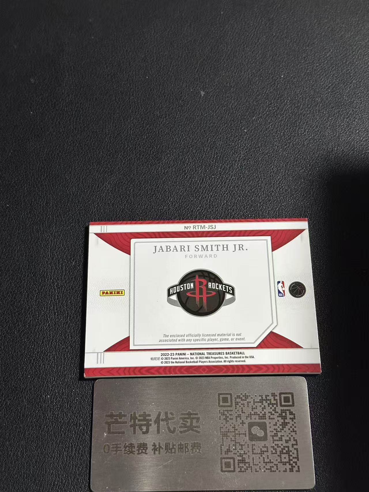 【芒特代卖】Jabari Smith Jr 小贾巴里史密斯 2022-23 National 国宝 RC新秀 99编 物料(鑫鑫)