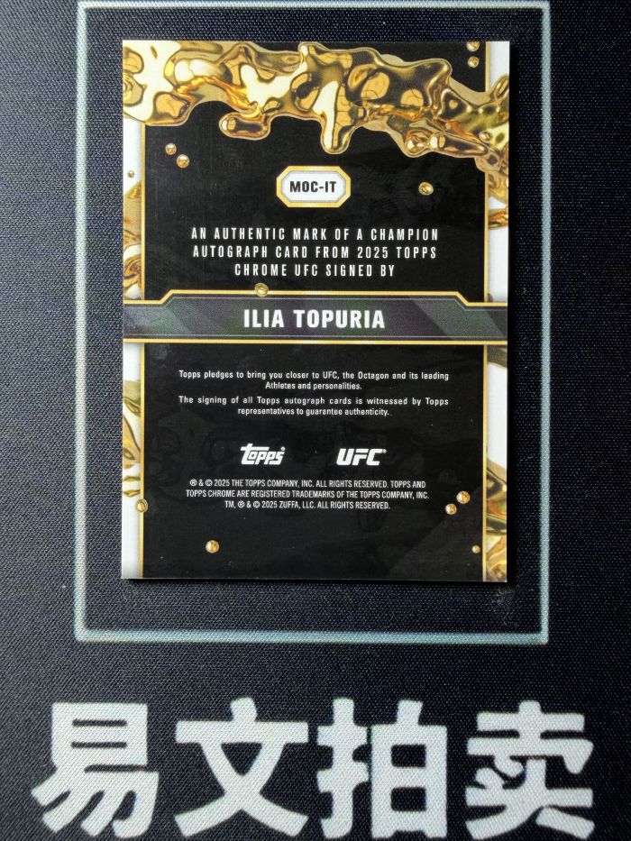 【易文拍卖 超级回款】2025 Topps Chrome UFC 综合格斗 ILIA TOPURIA 伊利亚 托普里亚 重量级 /99编 绿折 卡签字签名 #赵总