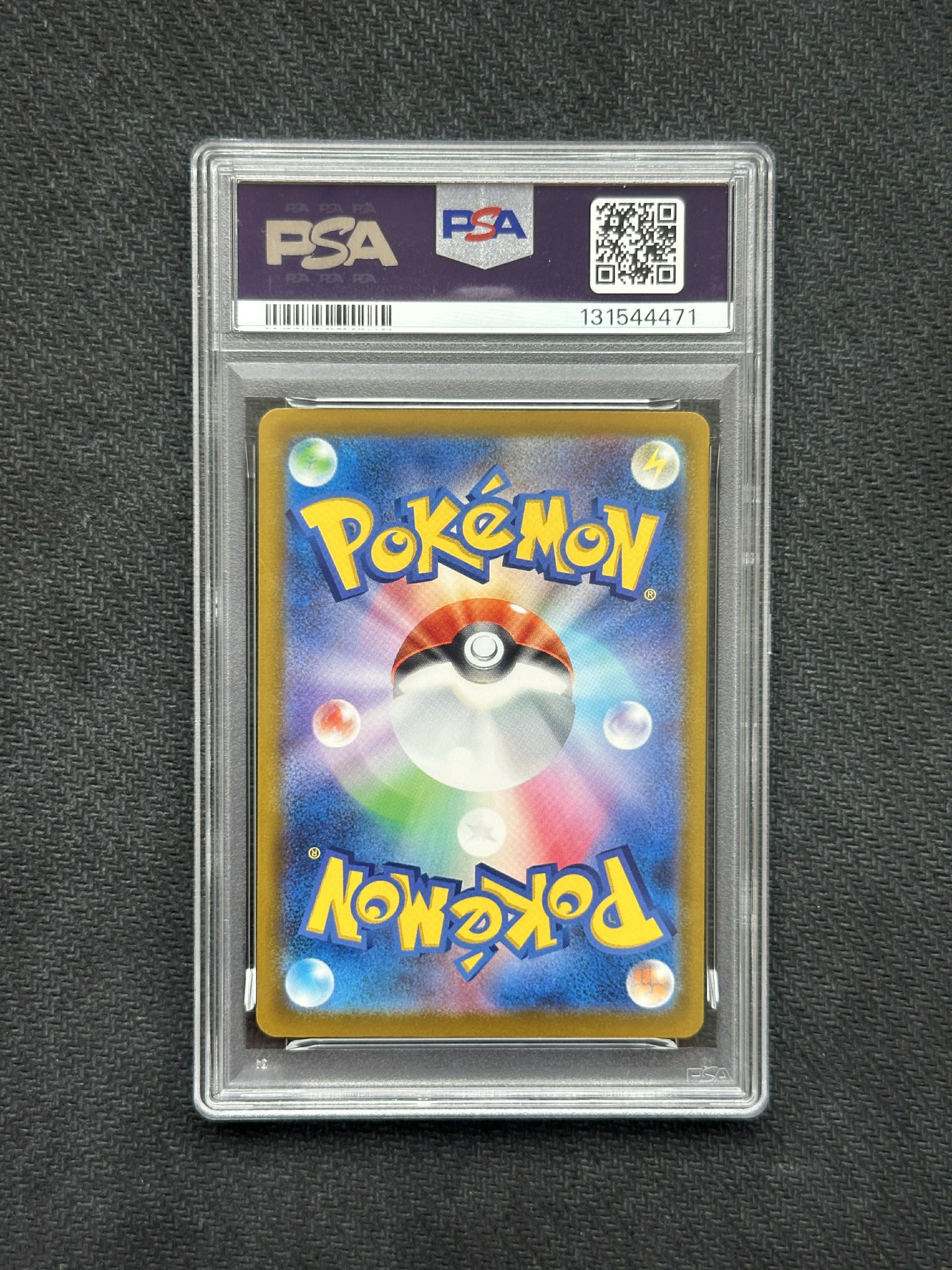 2025 Pokemon TCG PROMO 皮卡丘 ja 【逸品拍卡】皮卡丘 日版 020/m-p 麦当劳 PSA10分 特典卡 P卡 宝可梦 评级卡 卡品如图 请仔细阅读描述