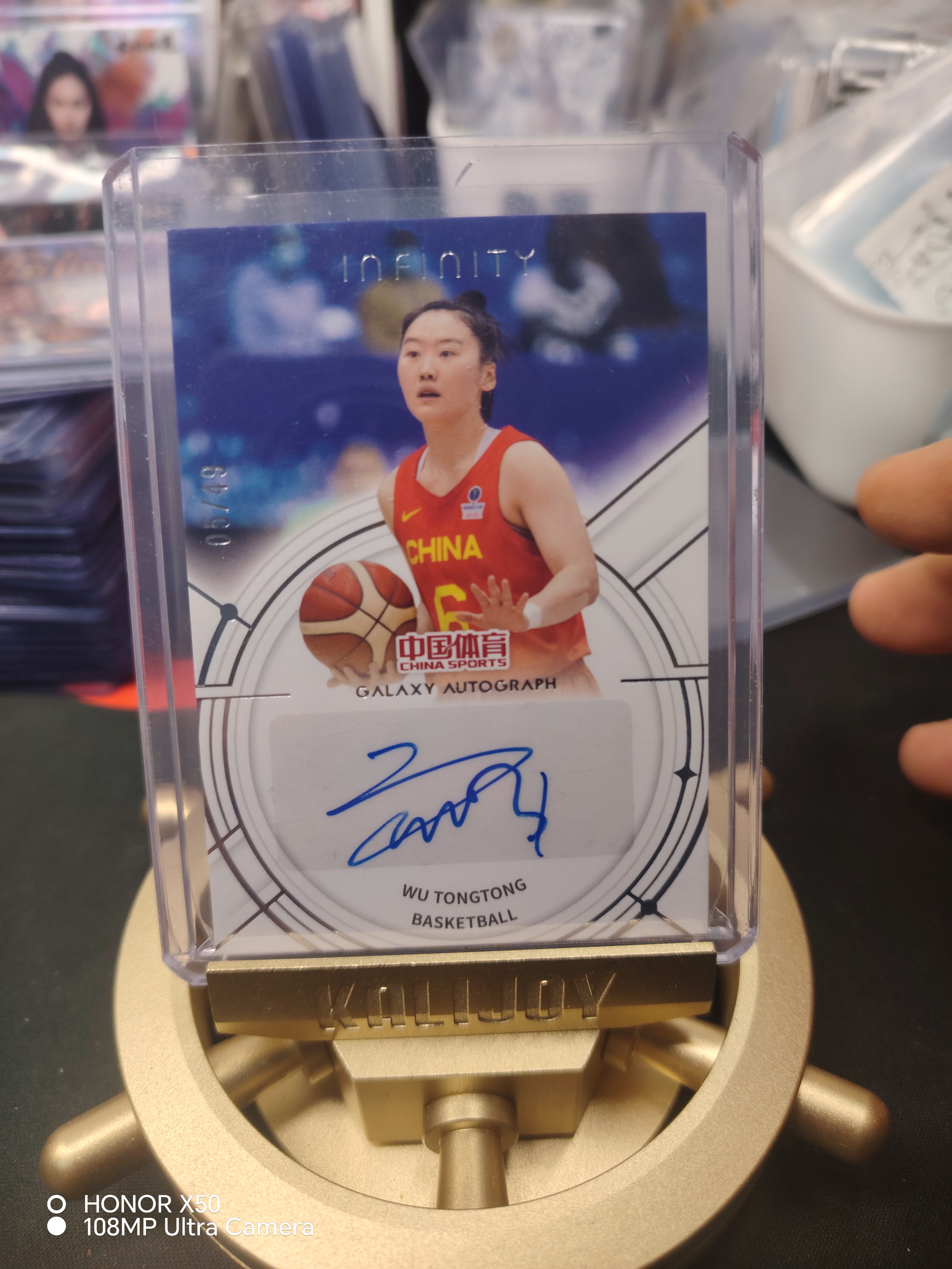 2025 奇卡 QICA 中国体育 无限 奥运 篮球 武桐桐 49编 璀璨星河 签字卡 彭【逍遥拍卖】