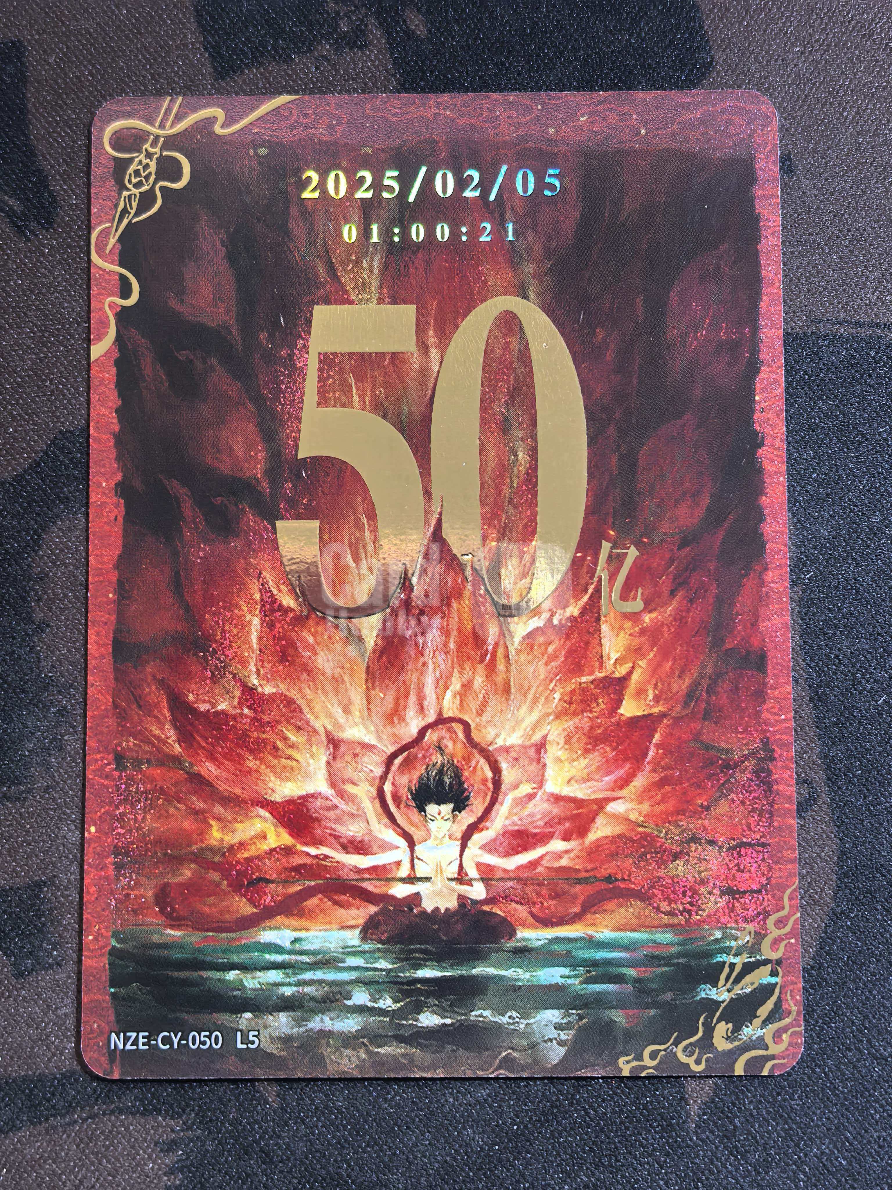 卡游《哪吒2之魔童闹海》系列“50亿票房纪念卡” NZE-CY-050 L5 闪卡 默认微瑕 卡品如图