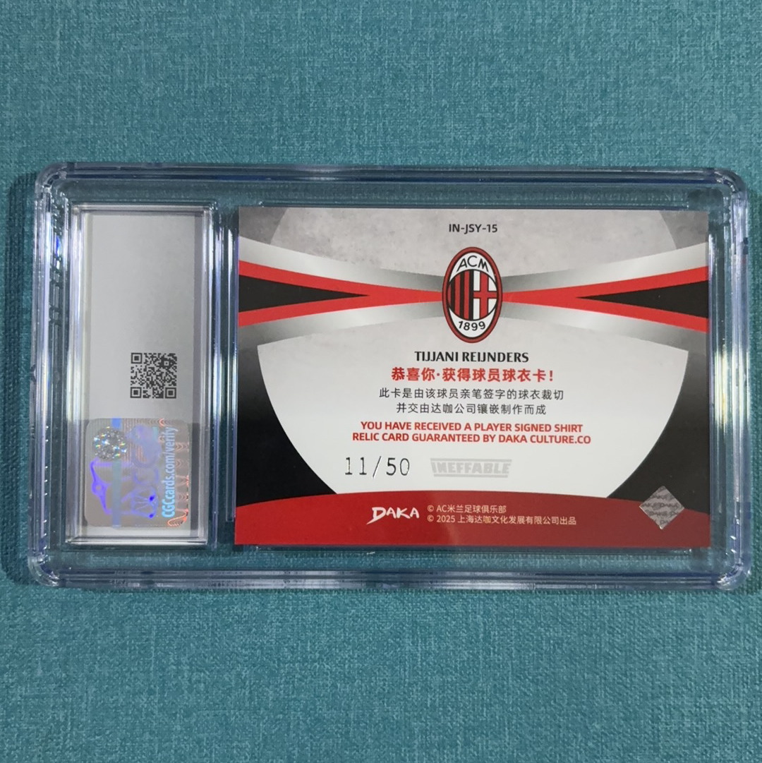 2024-25 Daka 达咖 AC米兰 队盒 Tijjani Reijnders 赖因德斯 物料 11/50编 球衣 切割 折射 CGC评级8分 卡品如图 433HP