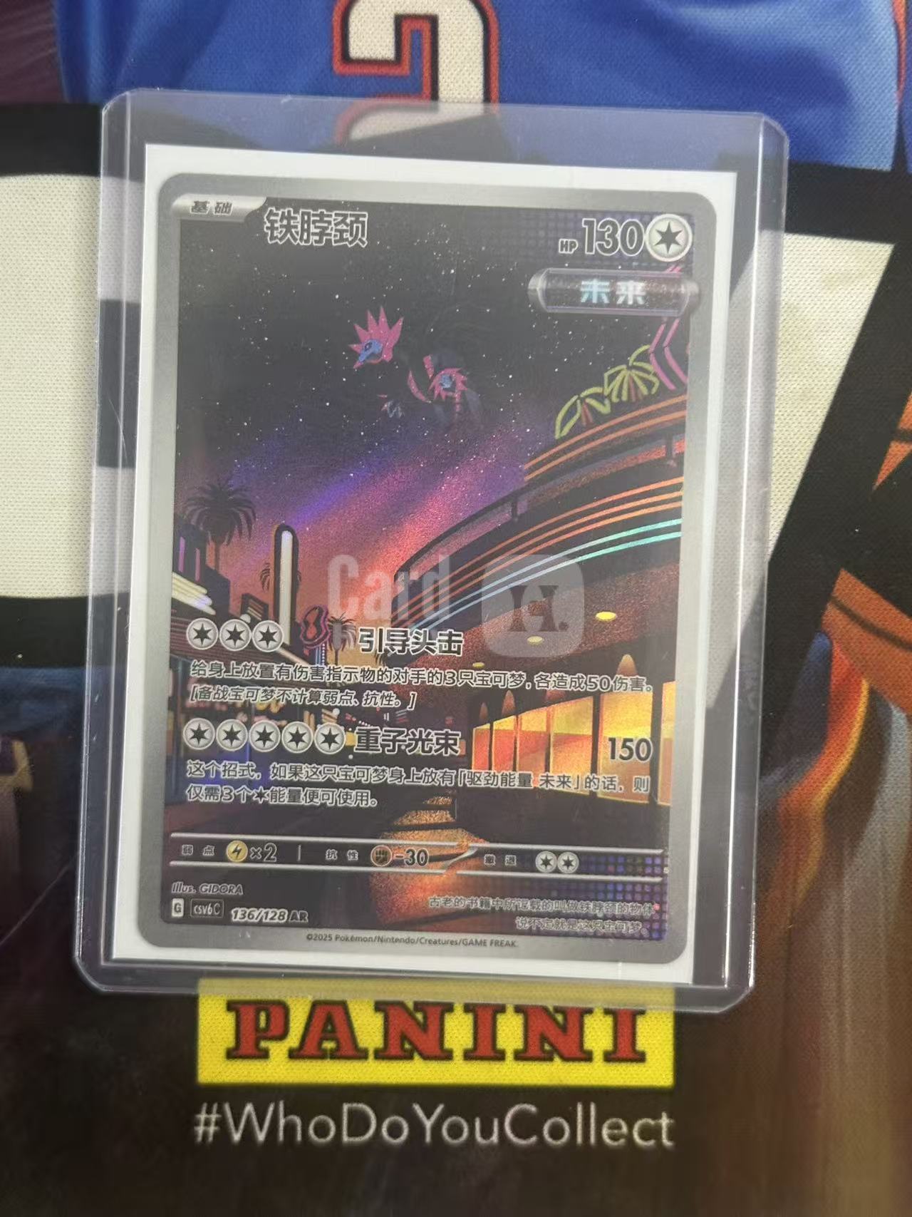2025 Pokemon TCG 真实玄虚 铁脖颈 chs 【小猪包代卖】宝可梦 简中 136/128 三星 AR 全图 闪卡 30周年 陌