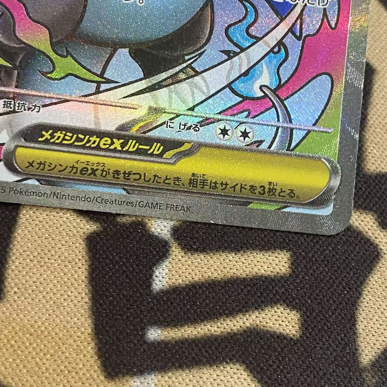 撸卡厮 Lukas 2025 超级梦想ex MA 高罕 超级喷火龙Xex 黑喷 全图 高罕 小瑕如图(za)