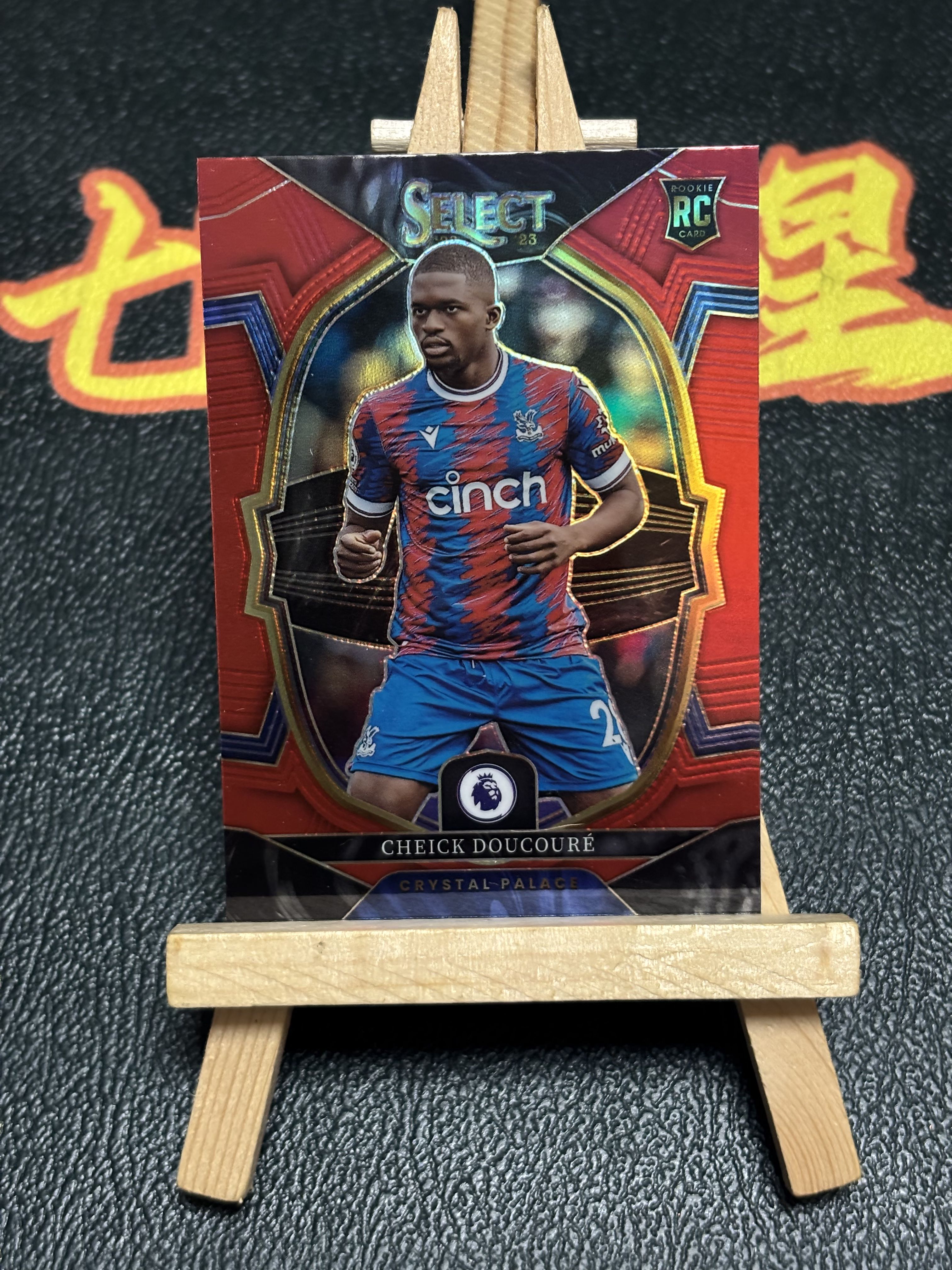 2022-23 Panini Select Cheick Doucoure RC 杜科雷 杜库雷 新秀 水晶宫 红折 银折 实卡精美 收藏必备 卡品如图 七七代卖 ZQ4