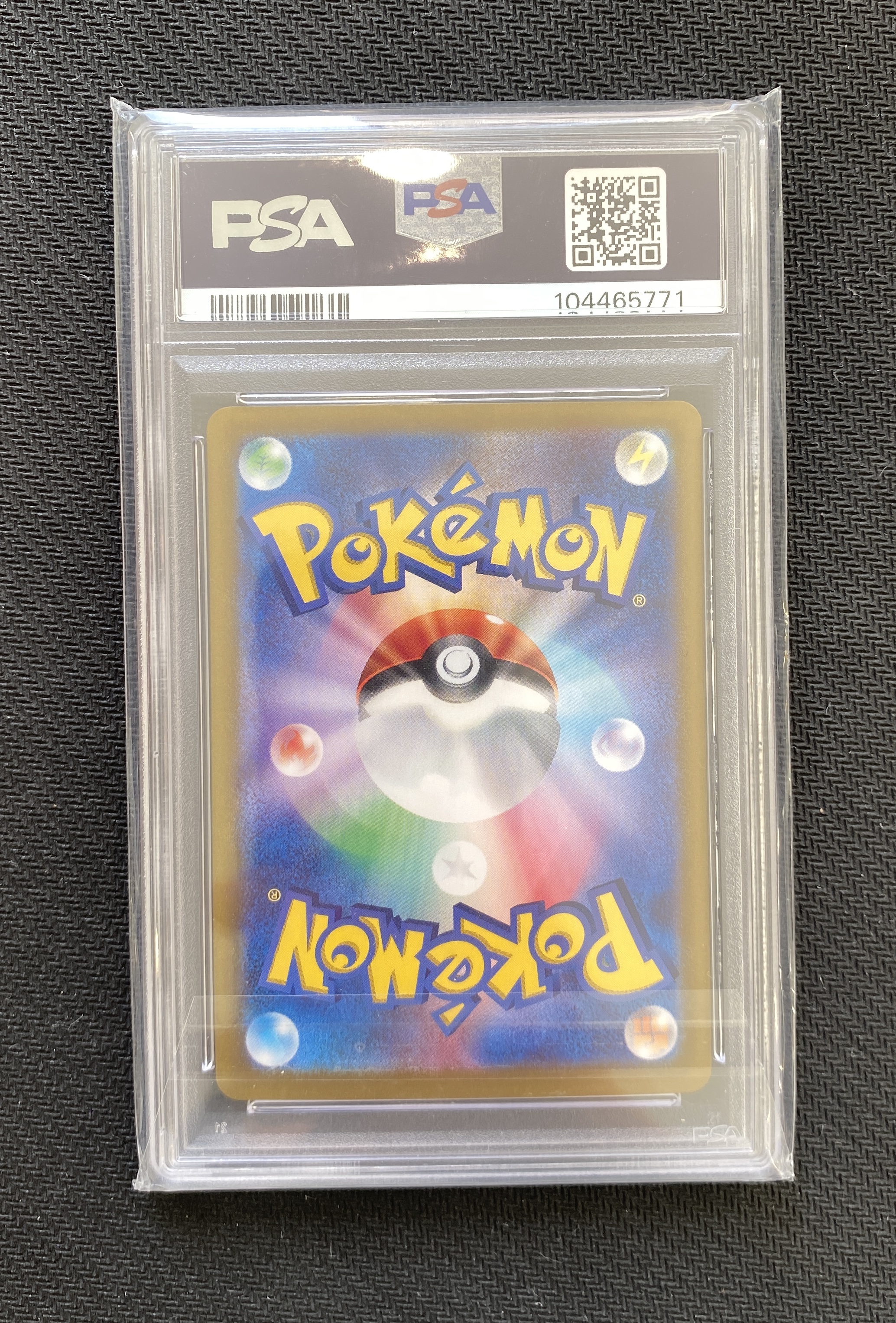 2024 Pokemon TCG 太晶盛典ex 冰伊布ex SAR ja 宝可梦 日版 实卡超美 打牌必备 收藏佳品 PSA10分【壹手好牌代拍】水#8