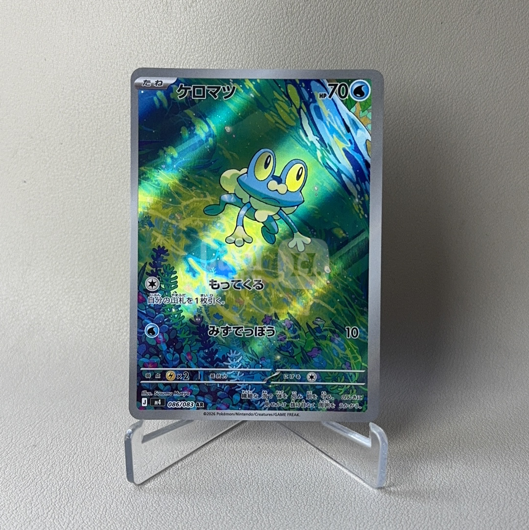 2026 Pokemon TCG 宝可梦 忍者飞旋 日版 M4 086/083 AR 呱呱泡蛙 ケロマツ 闪卡 全图闪 品相如图 凑套必备 林林