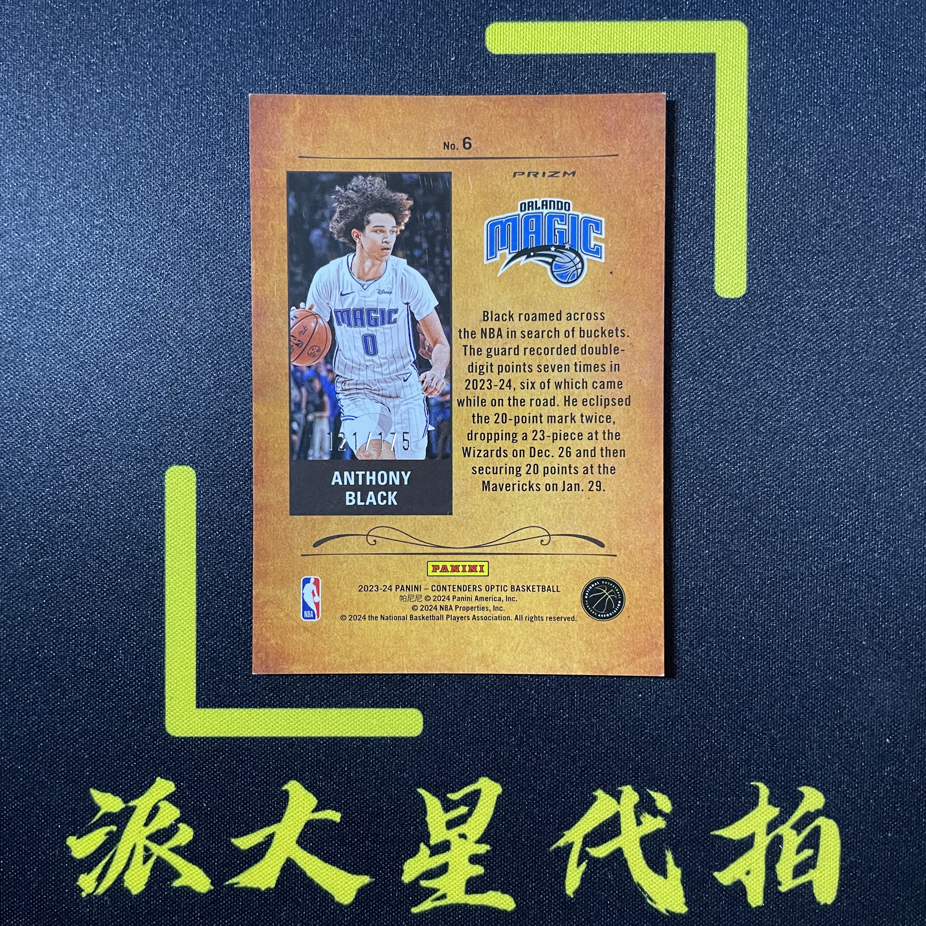 【派大星球星卡代拍】2023-24 PANINI-CONTENDERS OPTIC 安东尼 布莱克 新秀 121/175编 碎冰折 特卡 ANTHONY BLACK#1125#北瞑