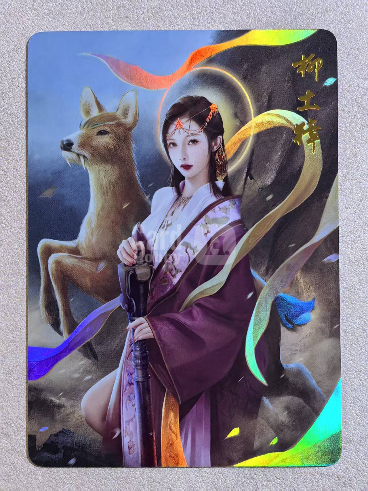 燎原文化 中国神话-二十八星宿典藏卡 古风美女“柳木獐”闪卡 默认微瑕 卡品如图