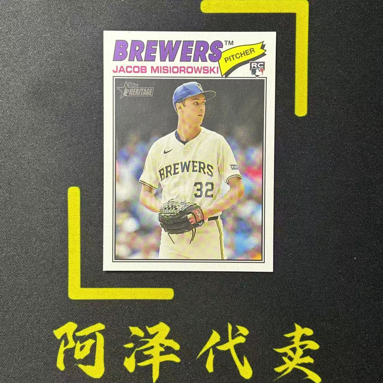 2026 Topps Heritage 遗产 Jacob Misiorowski 雅各布 米西奥罗夫斯基 RC新秀 酿酒人 Base 选图巨帅 细节如图-冰块