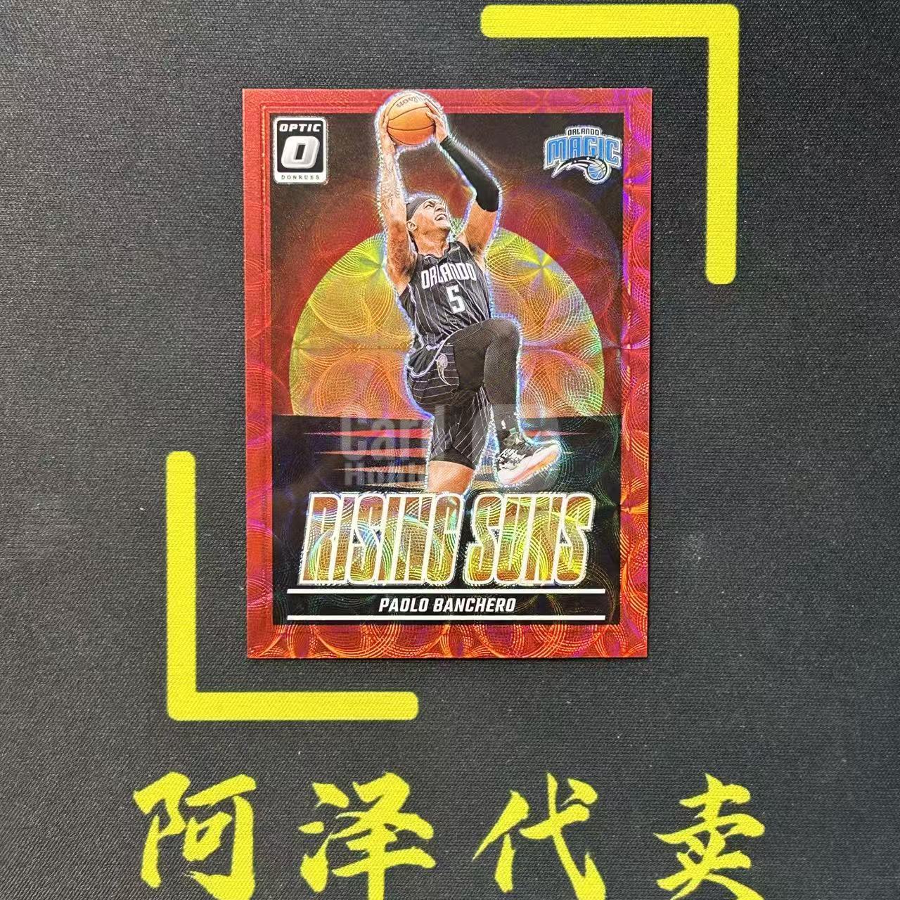【阿泽代卖】2024-25 Panini Optic Op Paolo Banchero 魔术 保罗 班切罗 折射 Rising Suns 日出 特卡 红圈圈折 选图巨帅 卡品如图 介意勿拍-李哥
