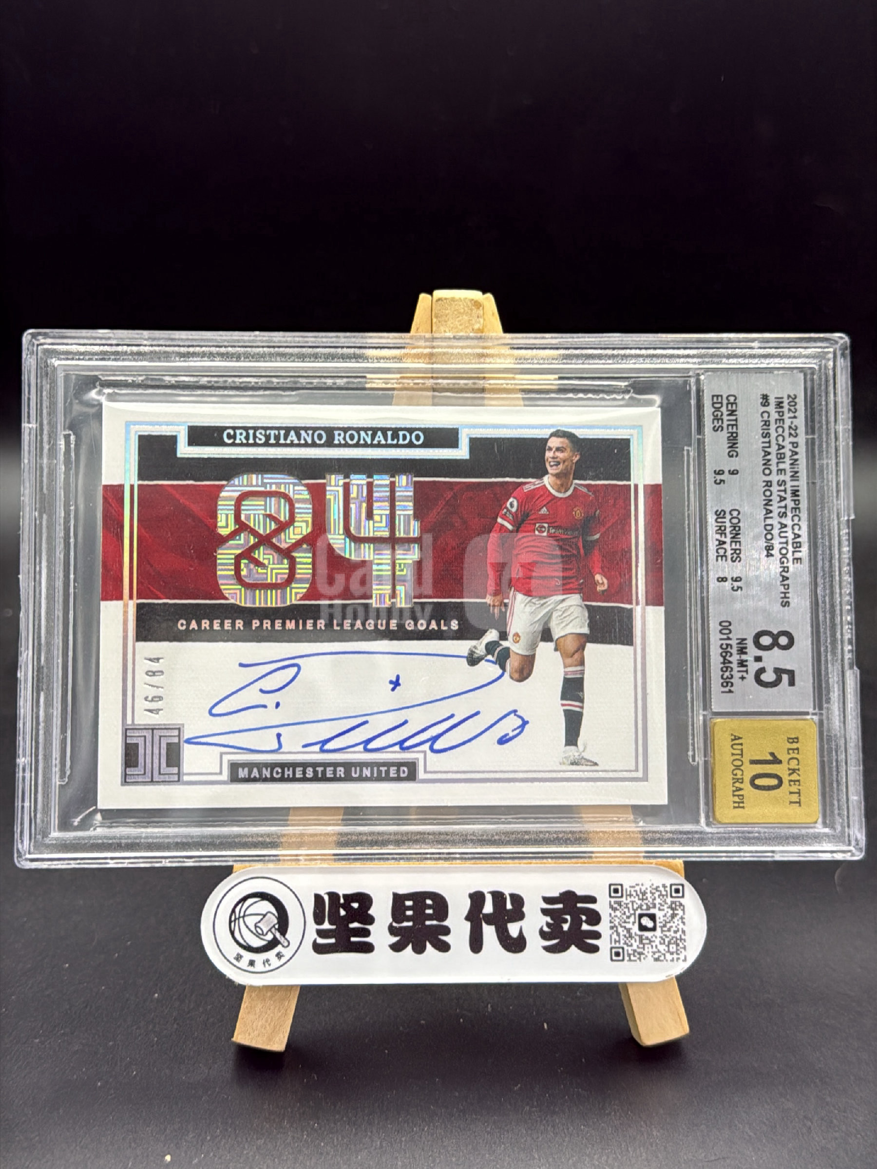【坚果精品】2021-22 Panini Impeccable Cristiano Ronaldo 小真金 曼联 C罗 罗纳尔多 英超生涯84粒总进球 84编 签字 卡签 超美数据签 皇马 葡萄牙传奇 大Hit BGS8.5/10分 A25