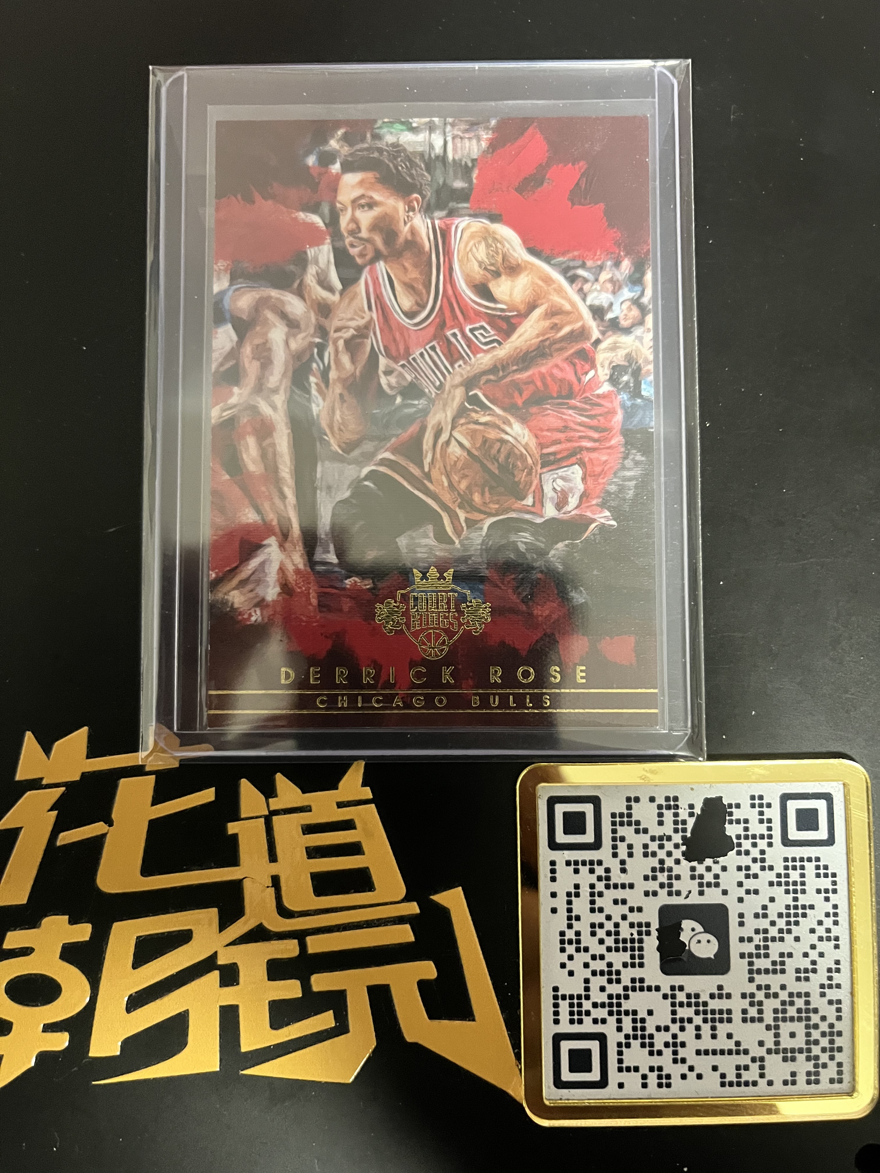 2015-16 Panini Court Kings Derrick Rose 德里克 公牛 风城玫瑰 油画 罗斯 德里克罗斯 卡品如图 只合并当日订单 【金叔代拍噗噗】